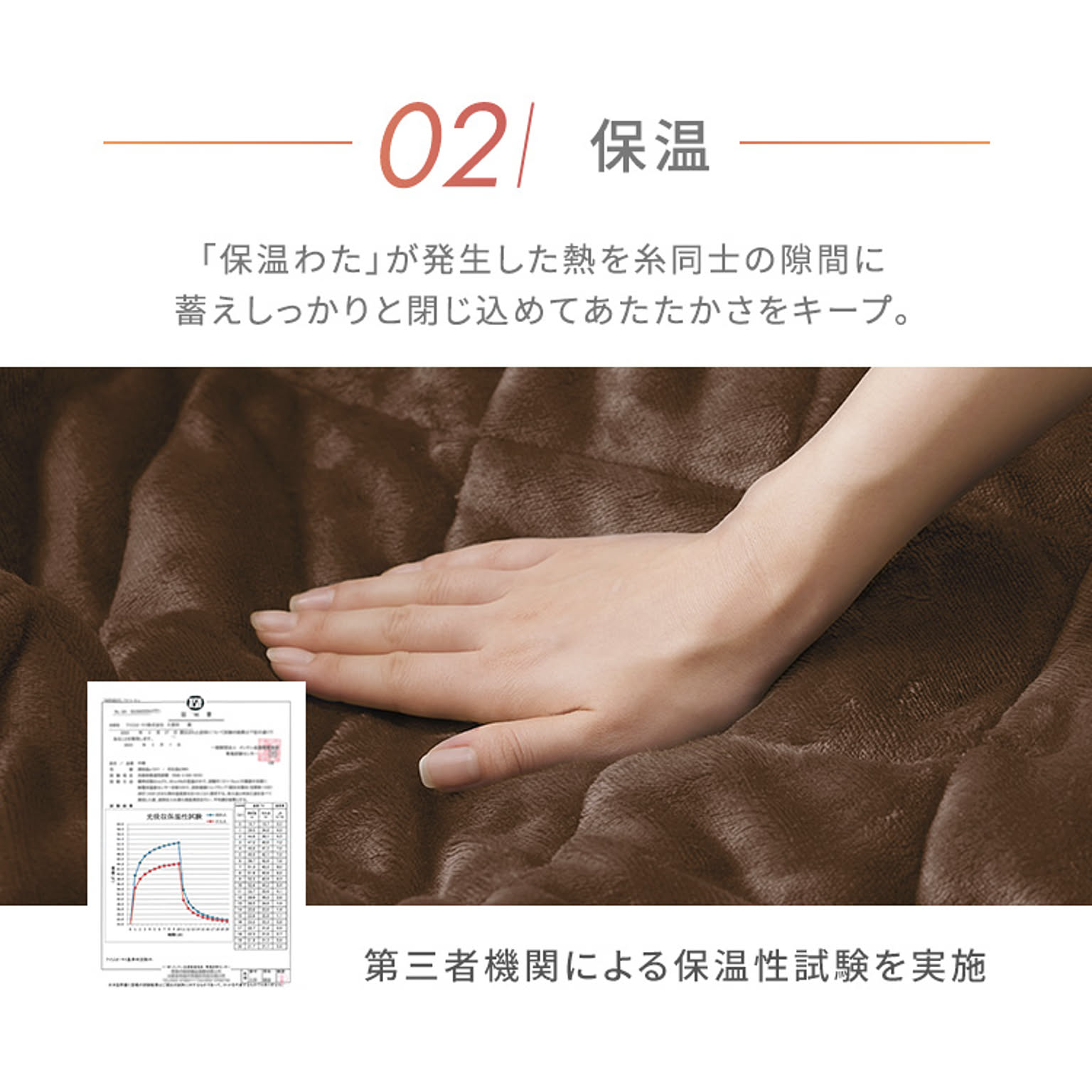 ブランケット・毛布