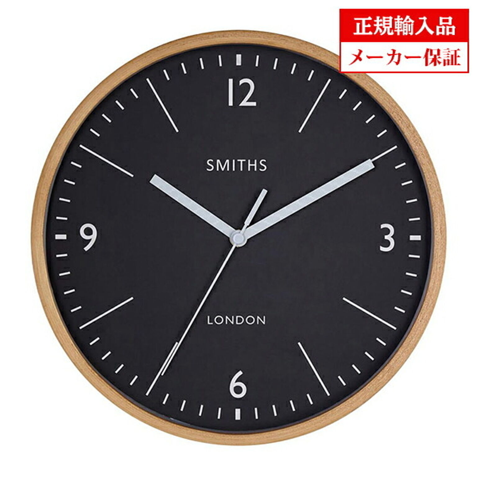 【正規輸入品】 イギリス ロジャーラッセル SM／SW／SMITHS 掛け時計 Roger Lascelles Smiths clocks スミスデザインクロック