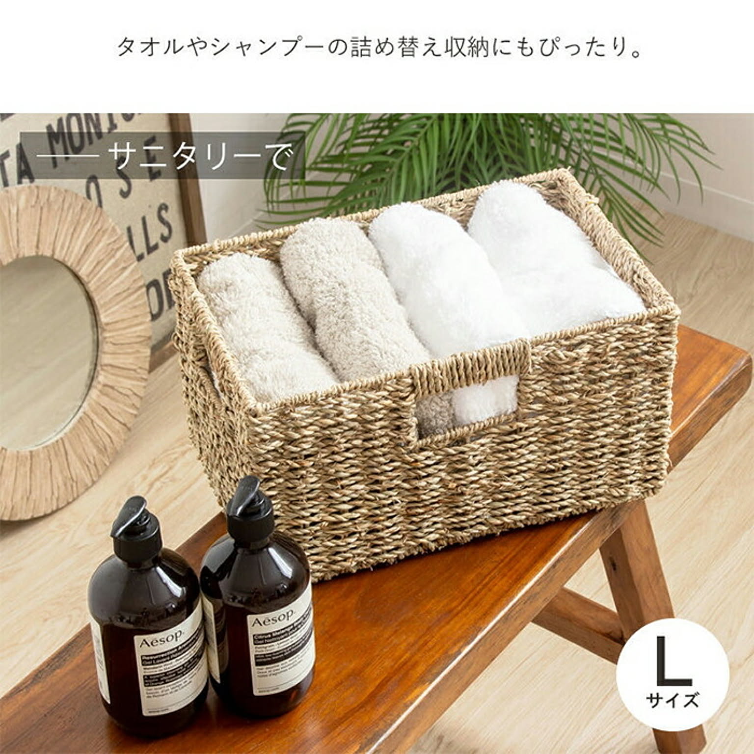 かご・バスケット