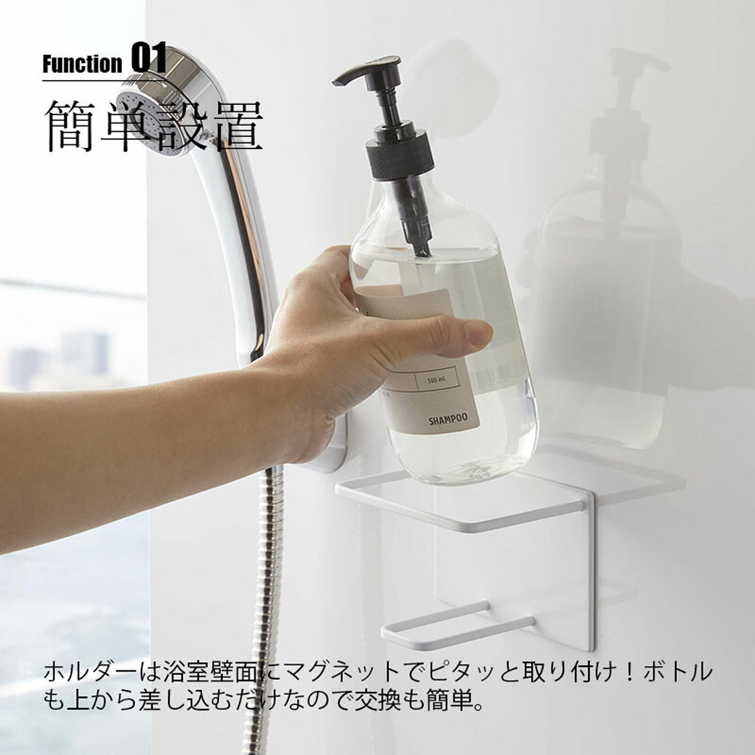 浴室用ラック