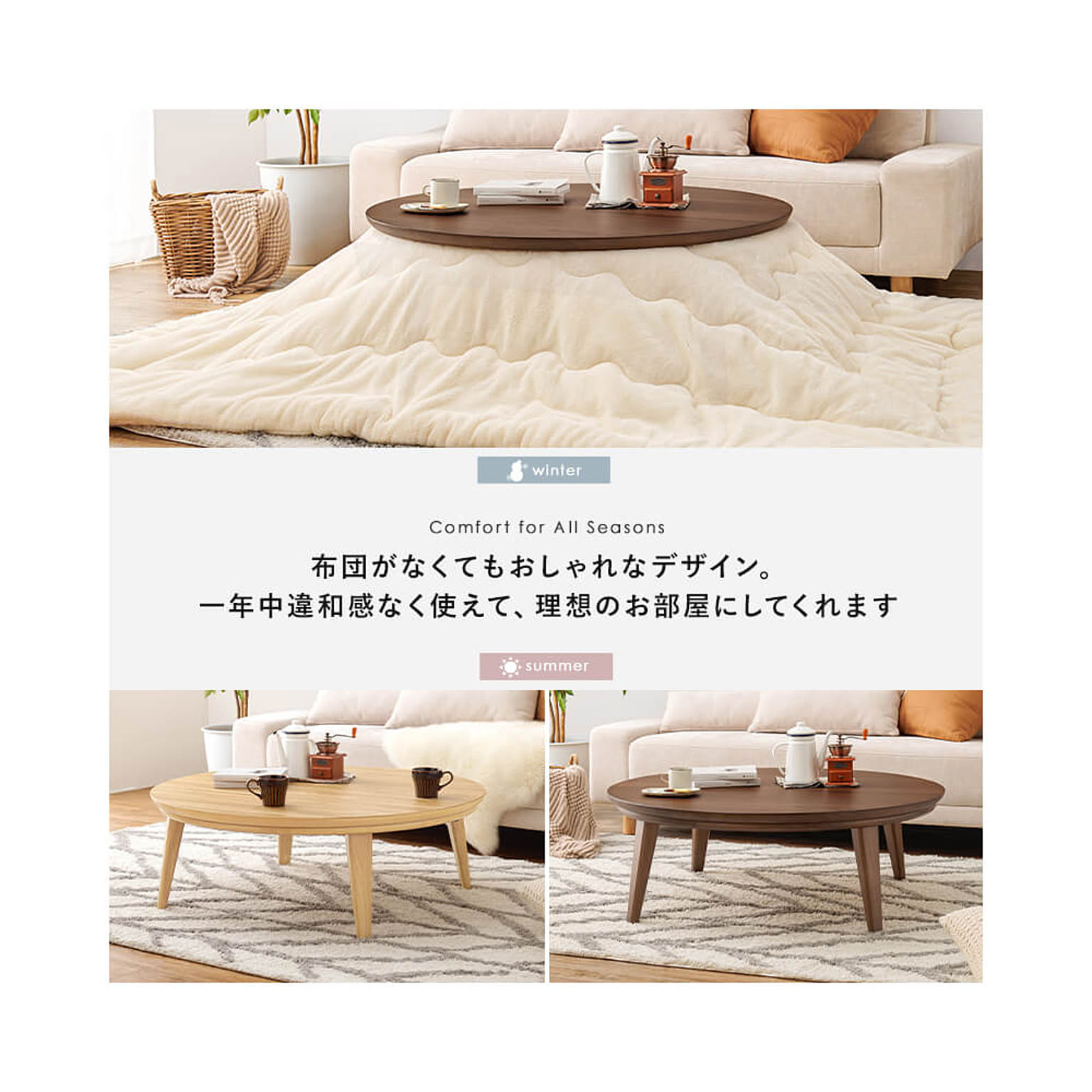 こたつ