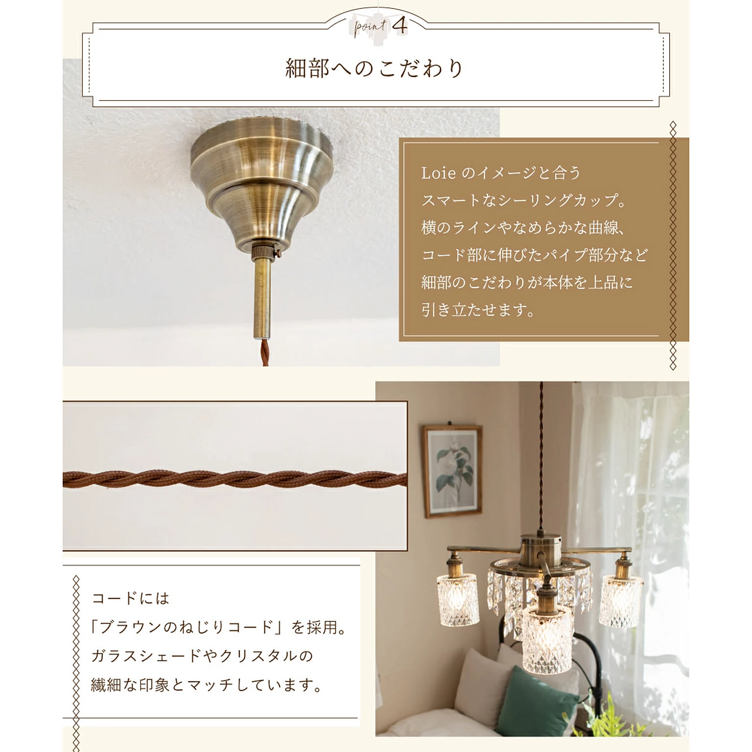 ペンダントライト