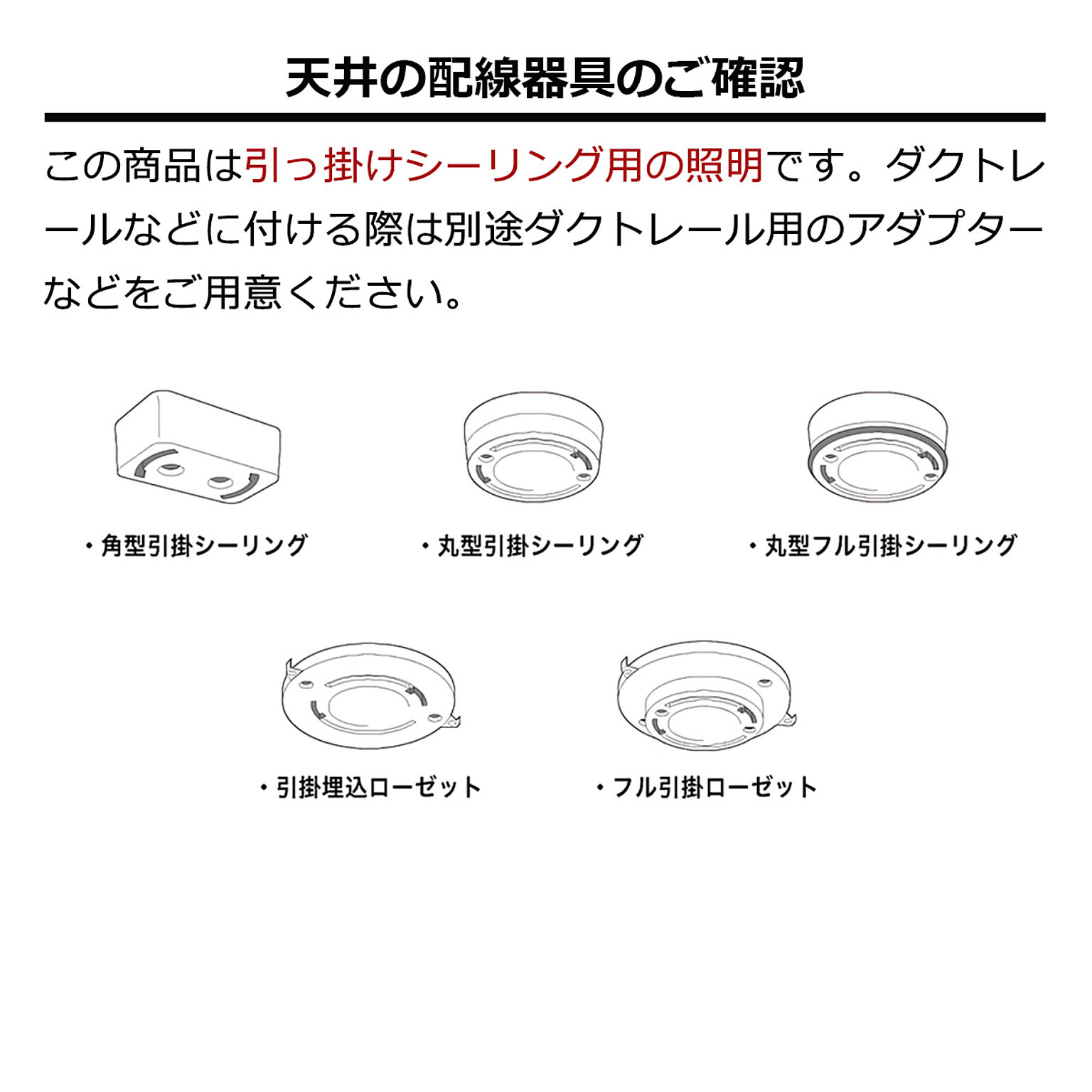 ペンダントライト