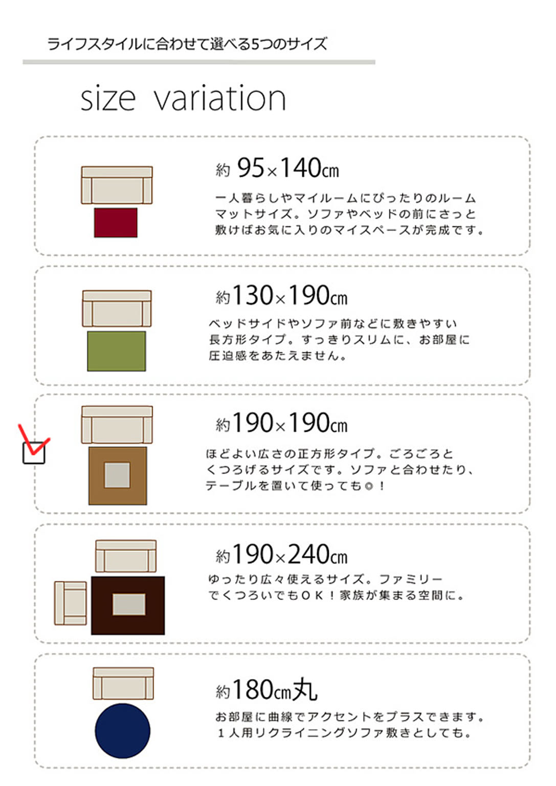 ラグ