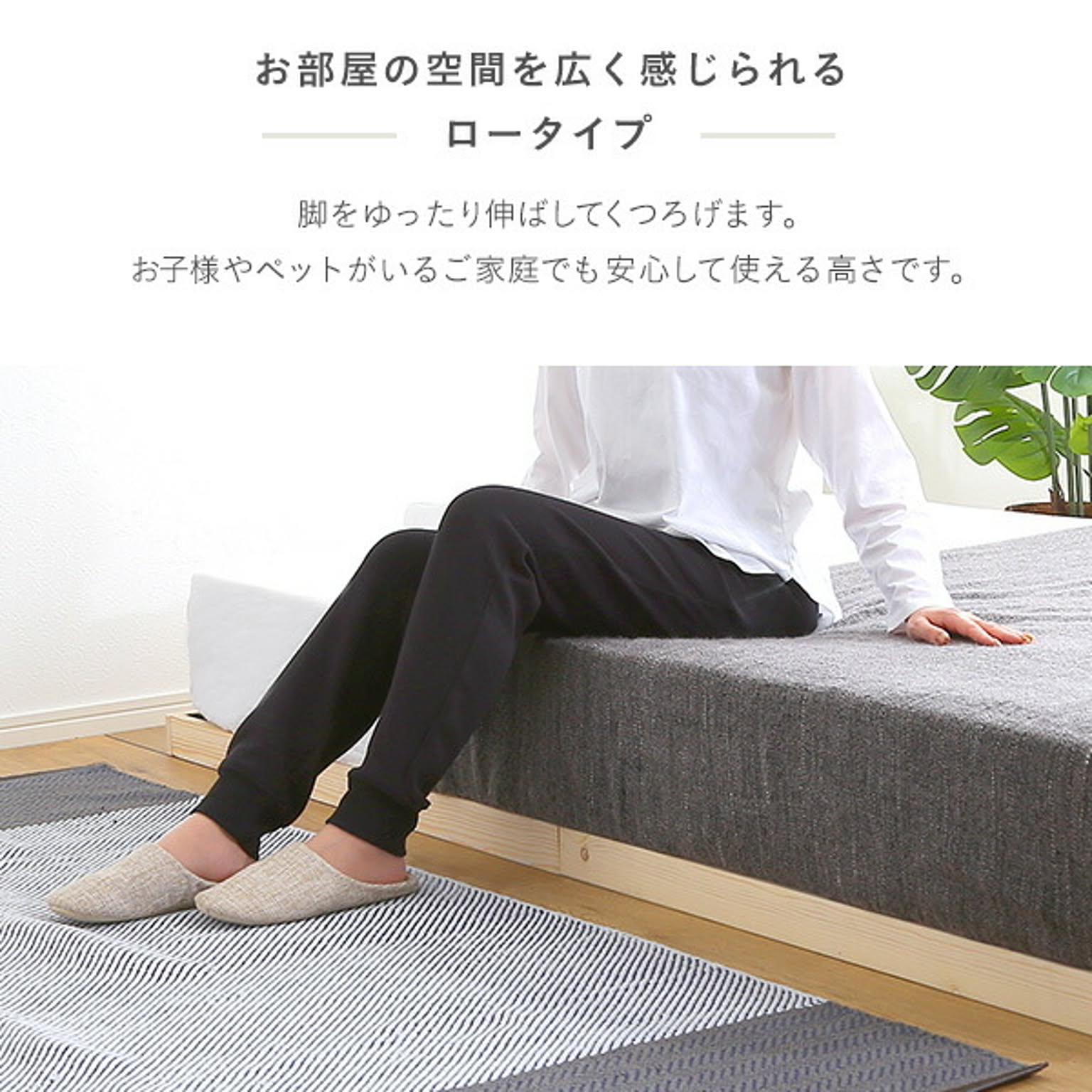 すのこベッド