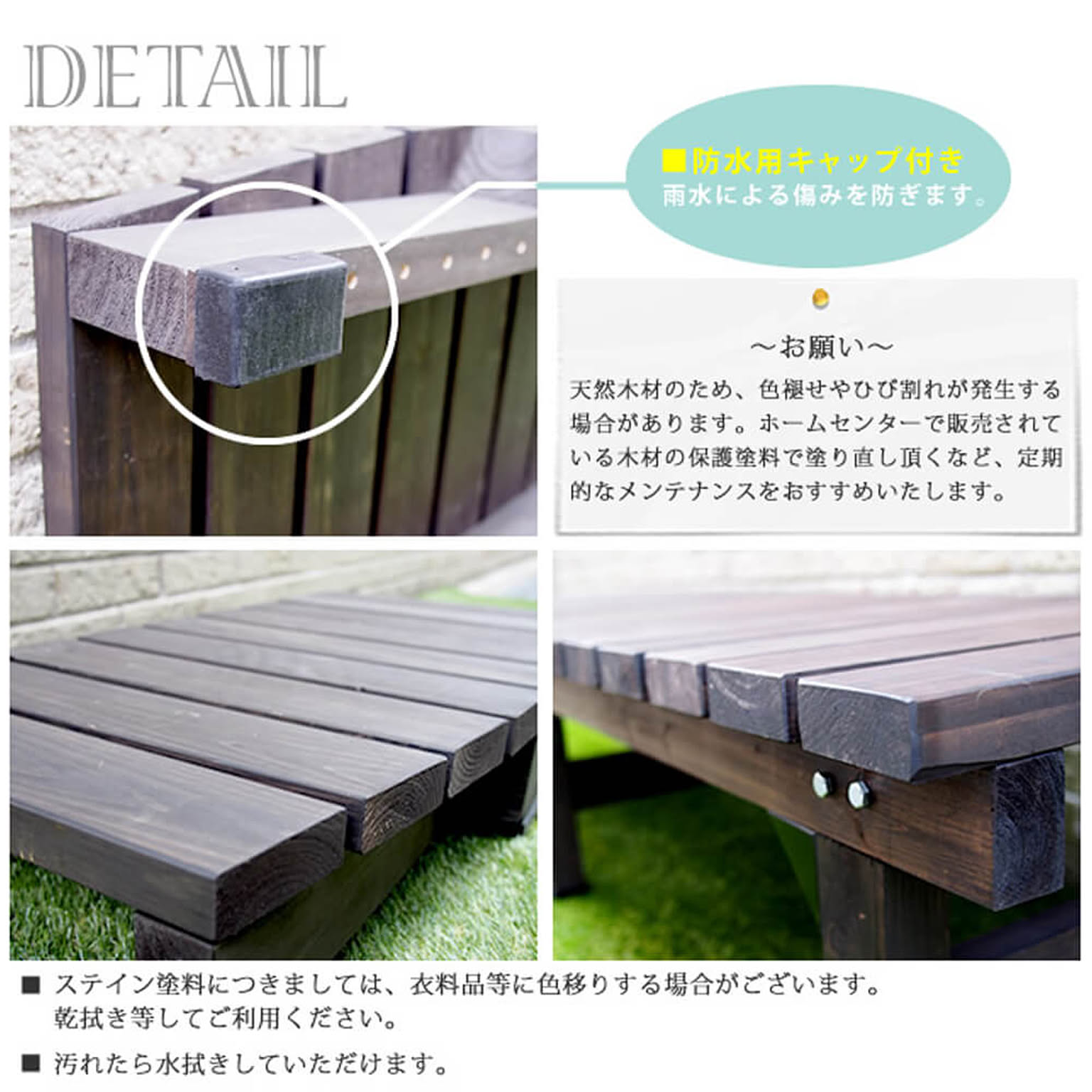 エクステリア