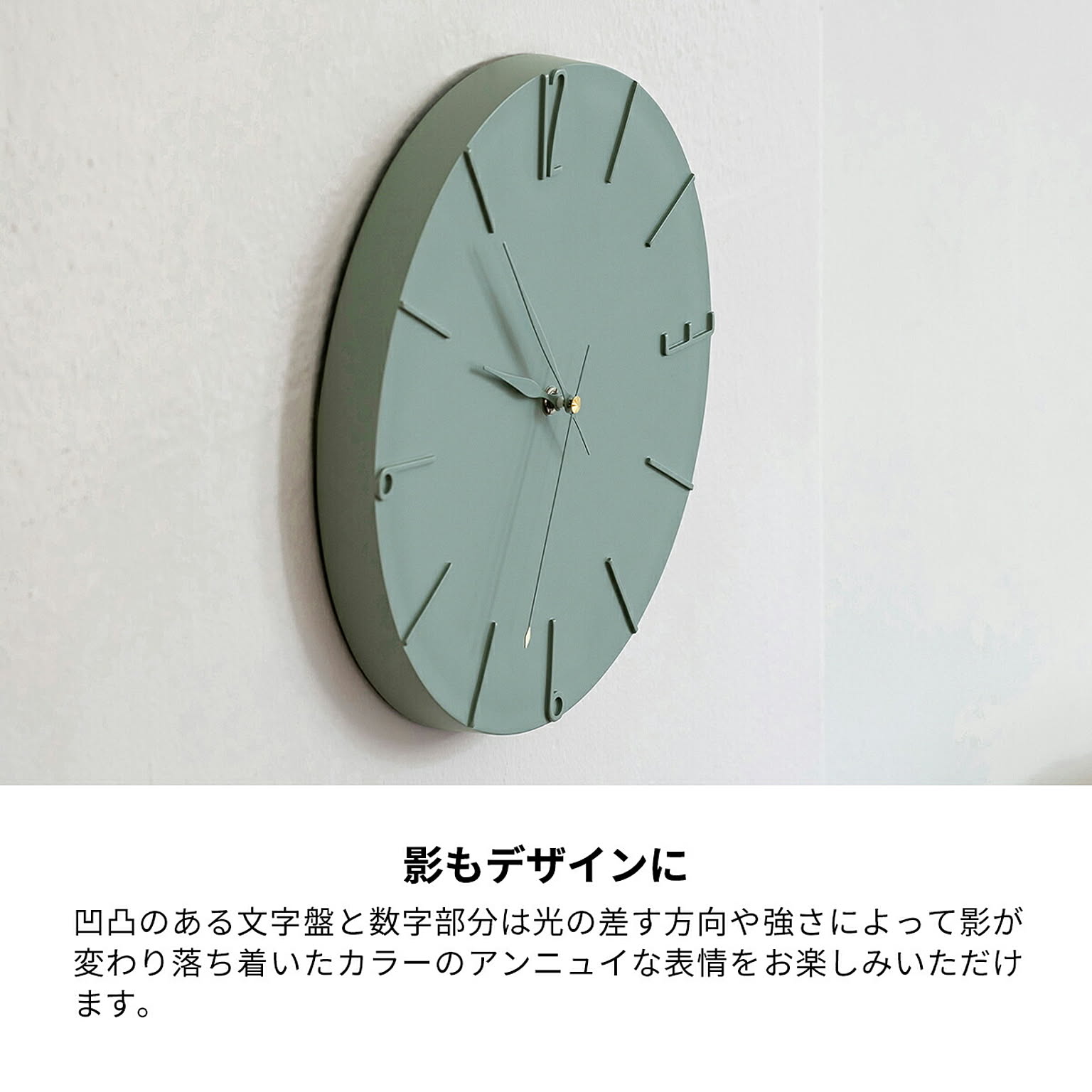 掛け時計