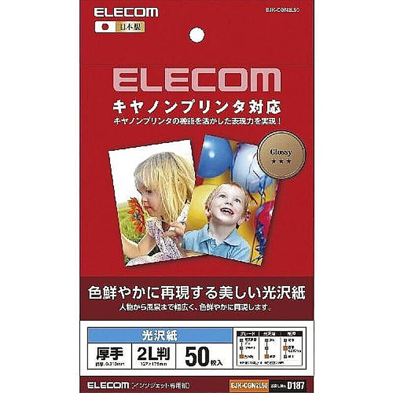 プリンタ