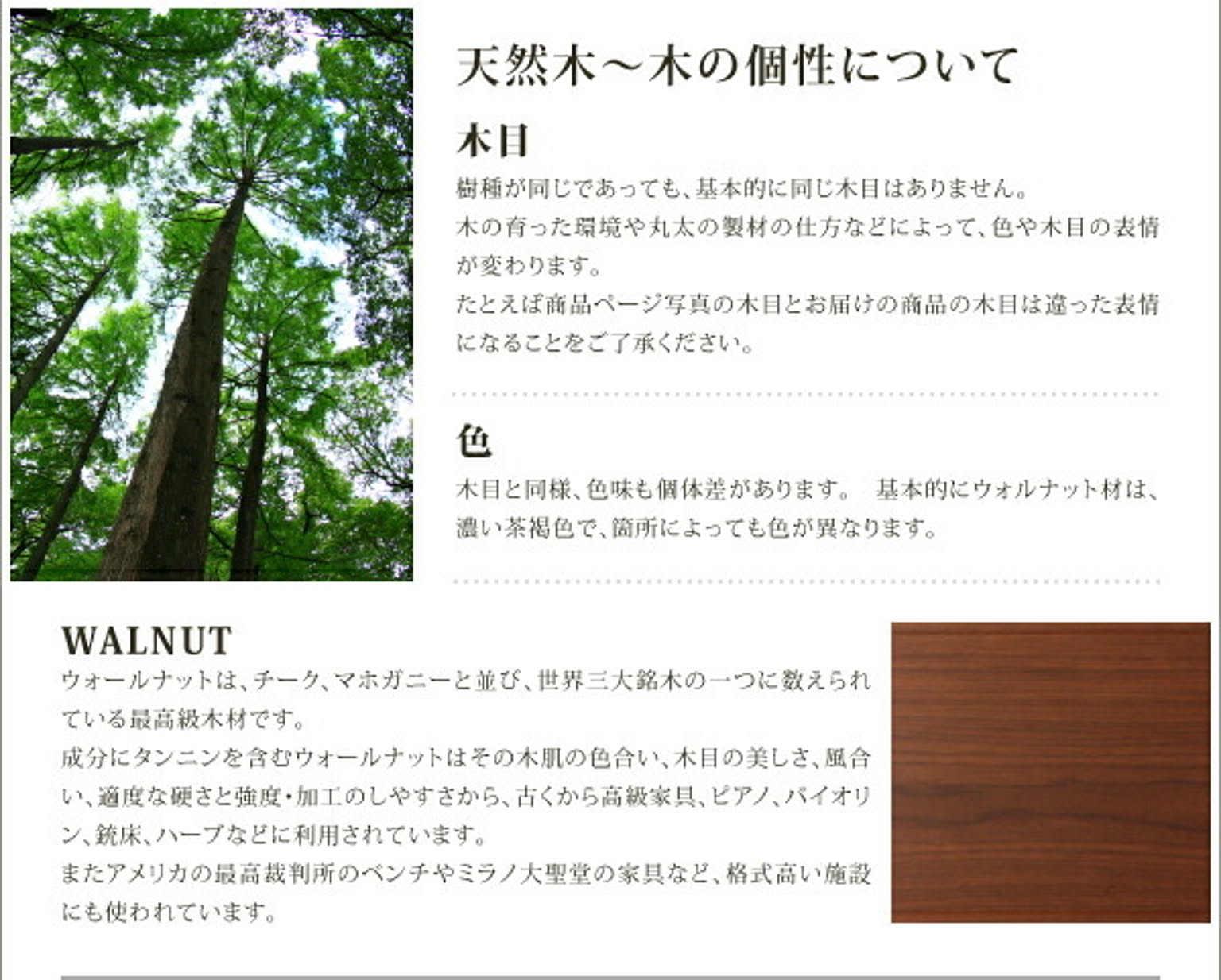 ダイニングテーブル
