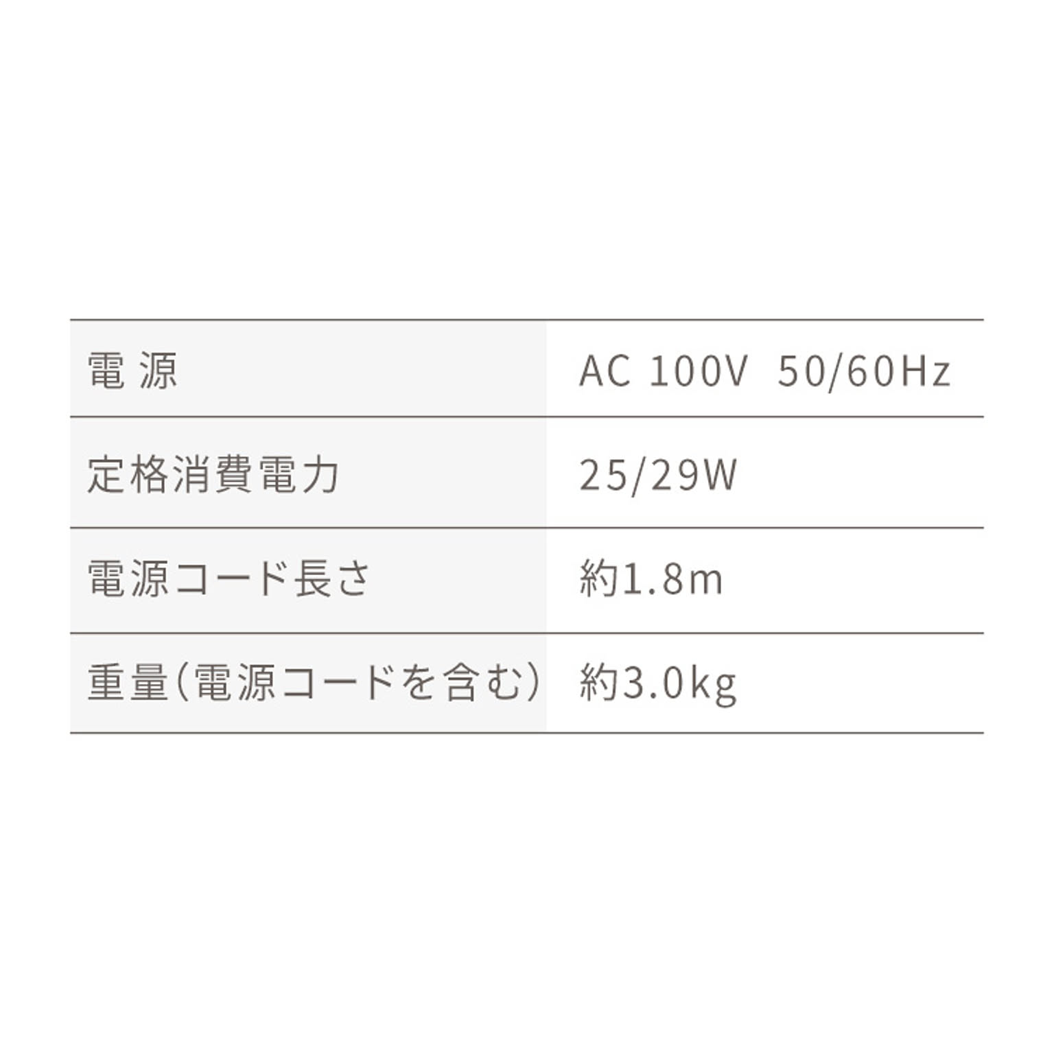 タワーファン