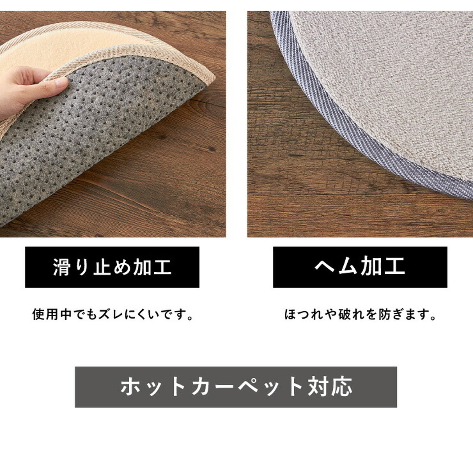 チェアパッド・円座クッション