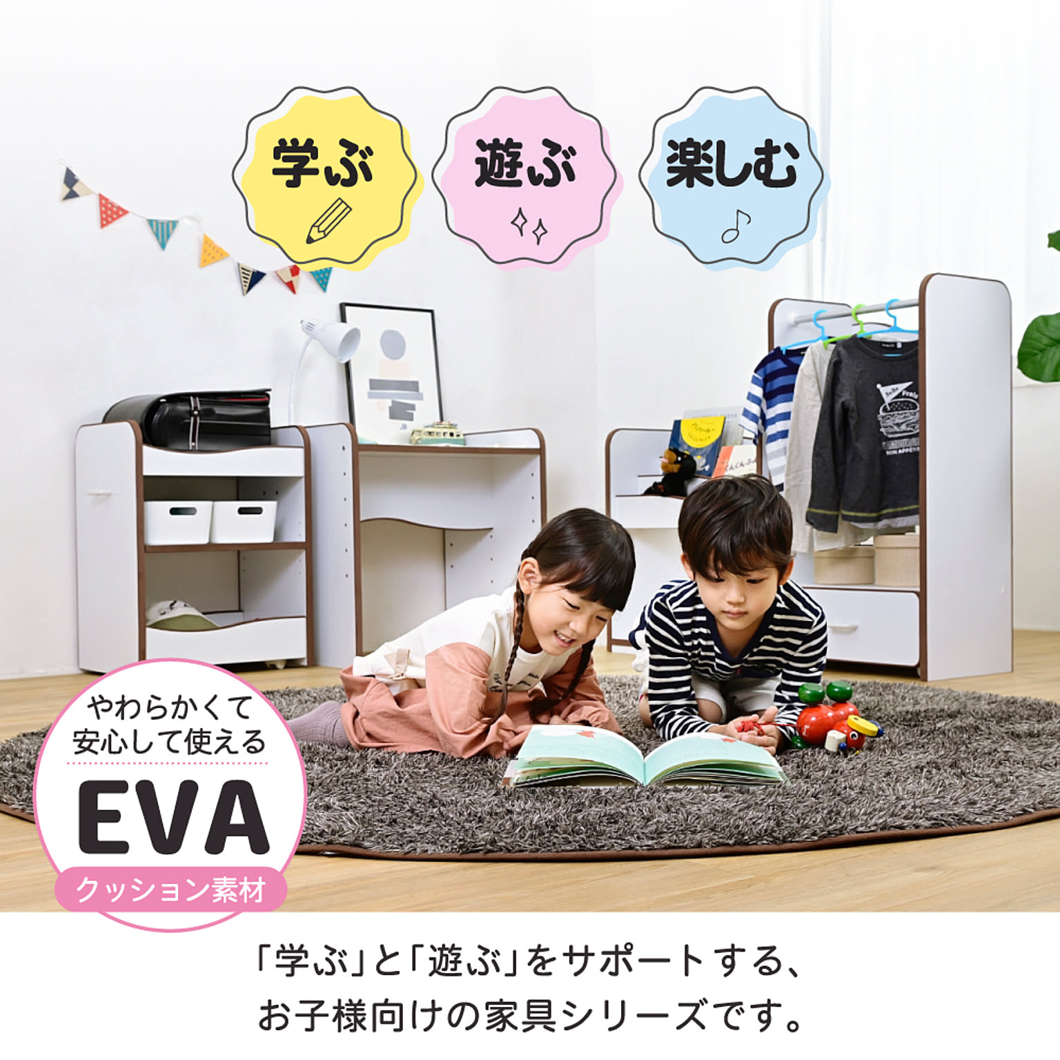 学習机