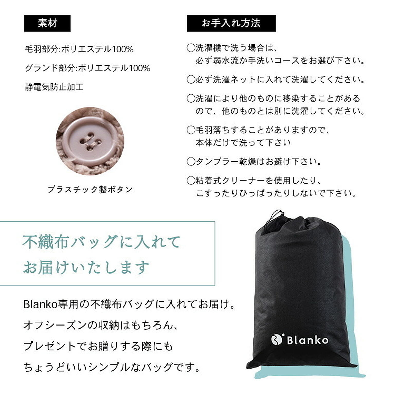 防寒グッズ