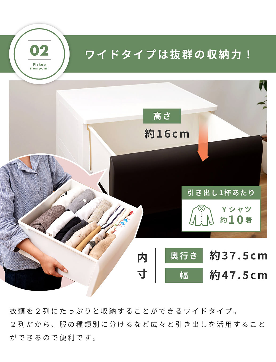 プラスチックチェスト