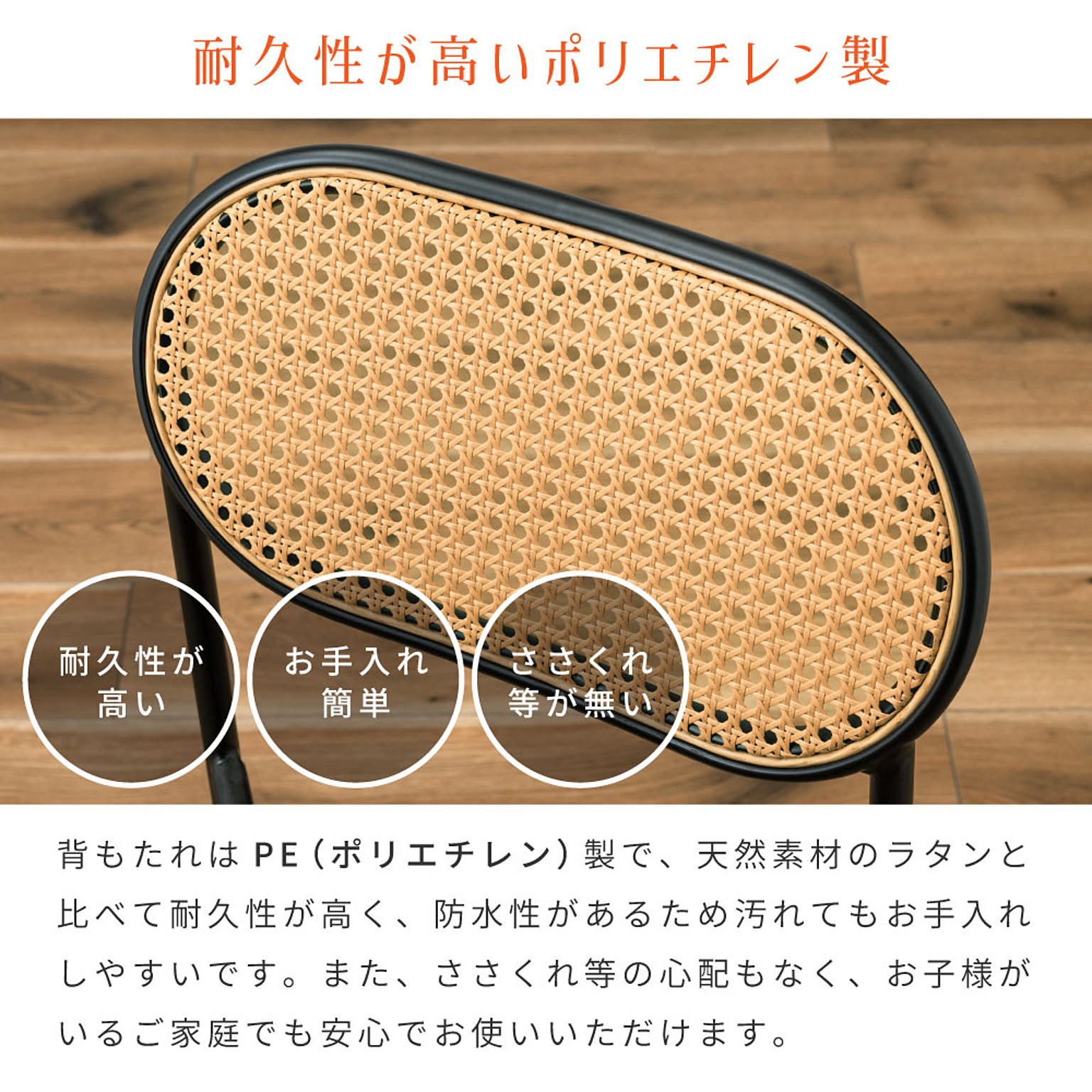 ダイニングチェア