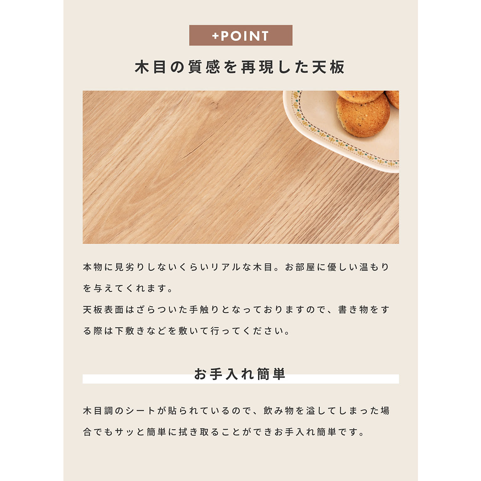 パソコンデスク・ワークデスク
