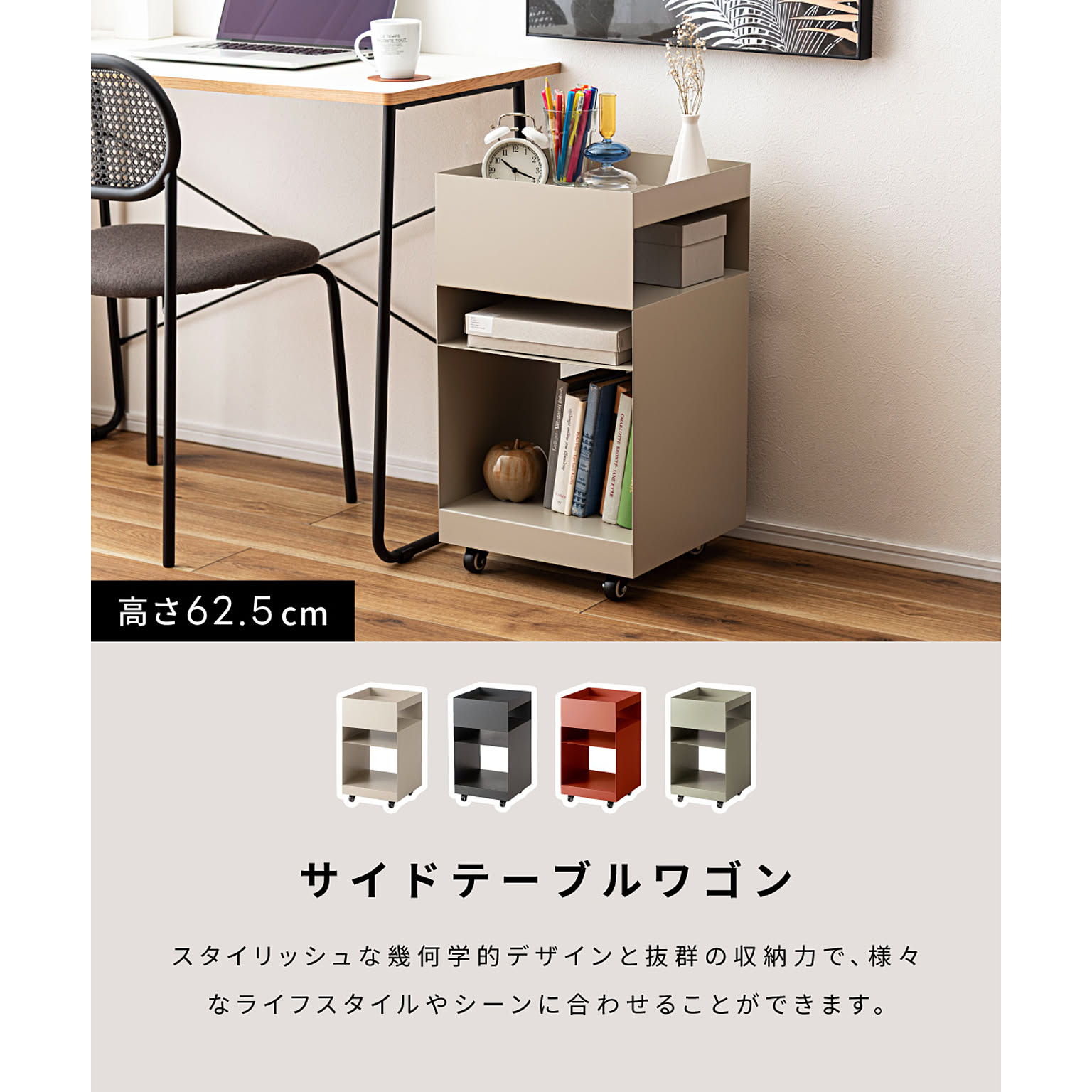 サイドテーブル・ナイトテーブル