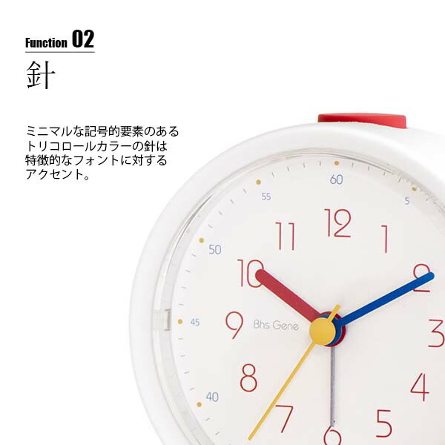 置き時計