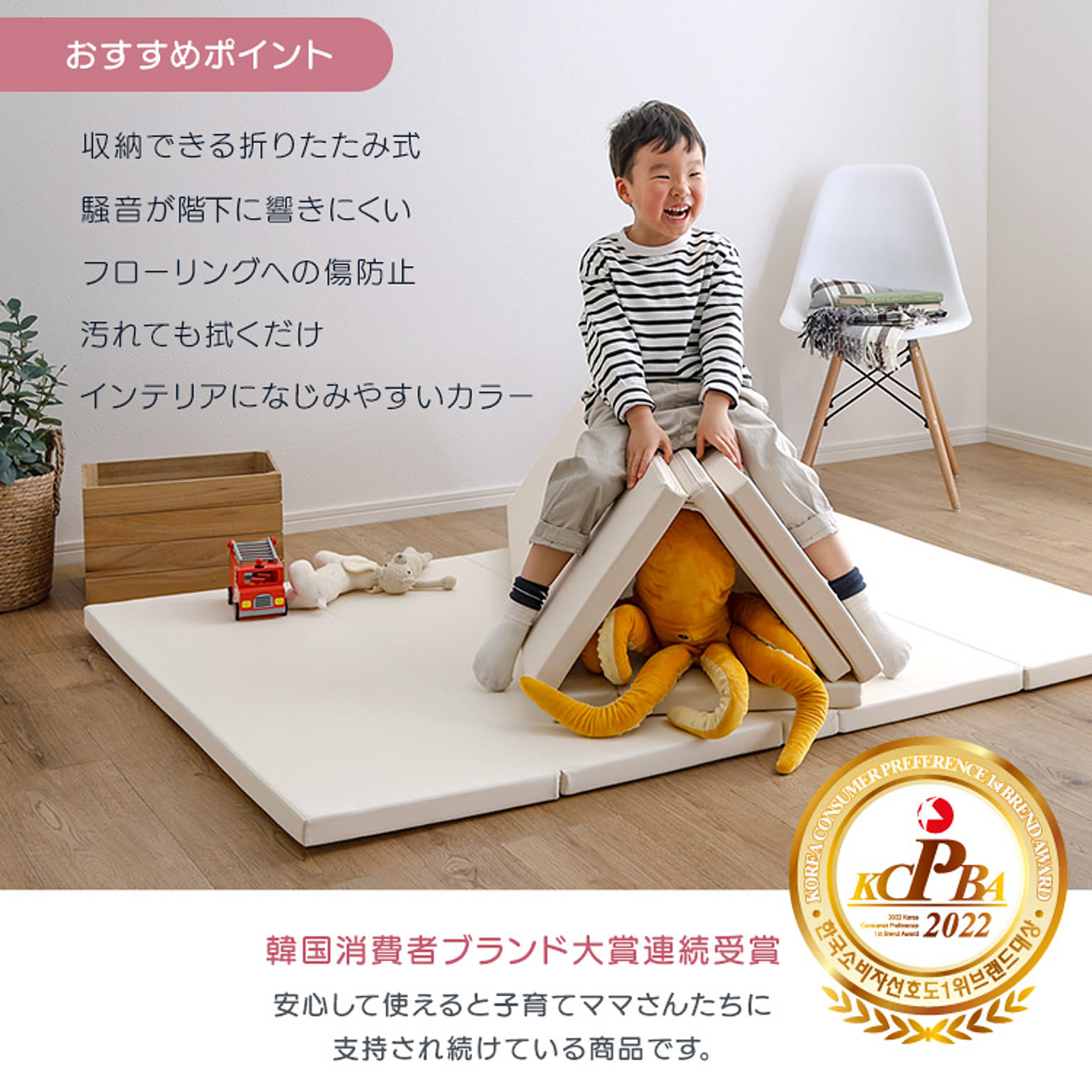 ベビーマット・子供用寝具