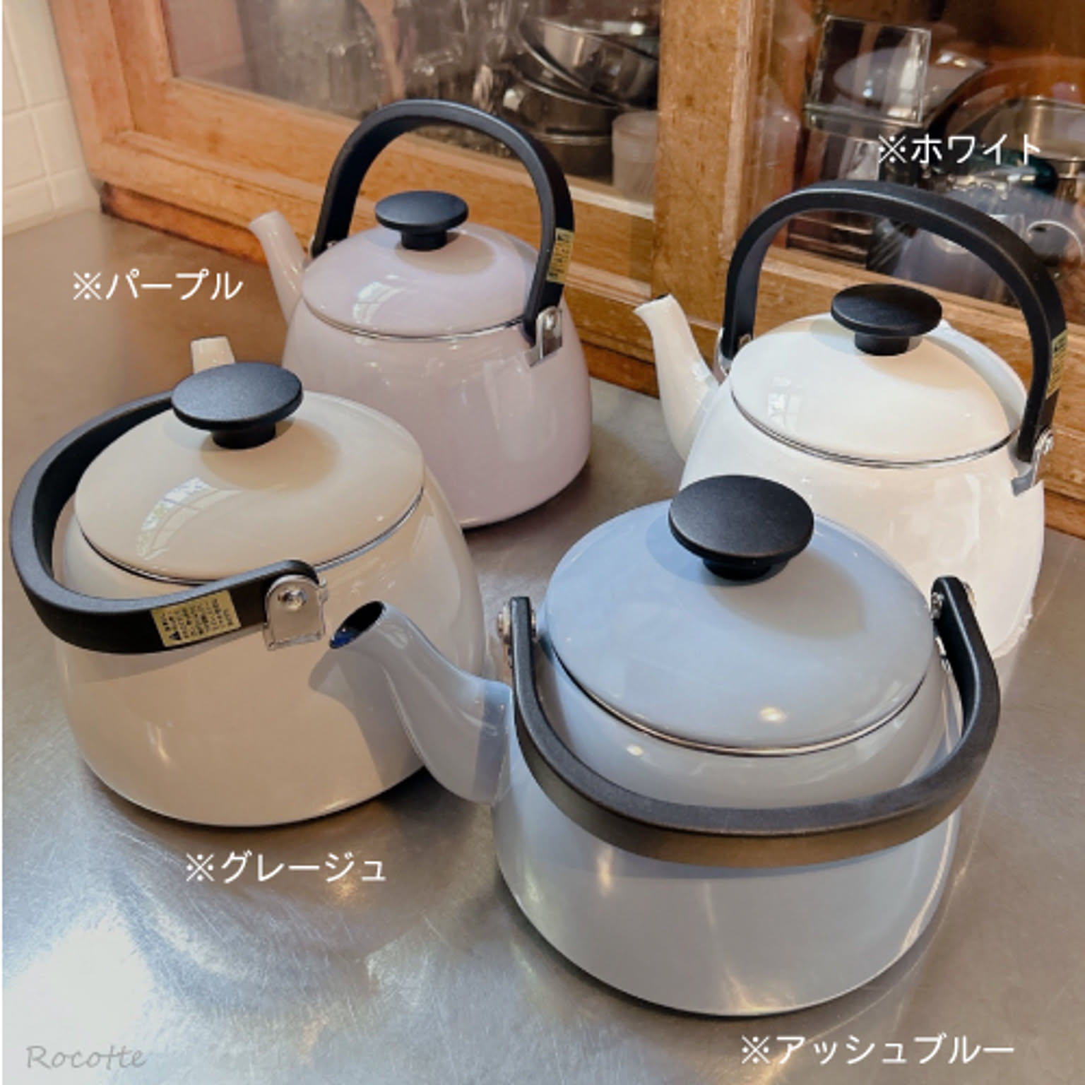 ケトル・やかん