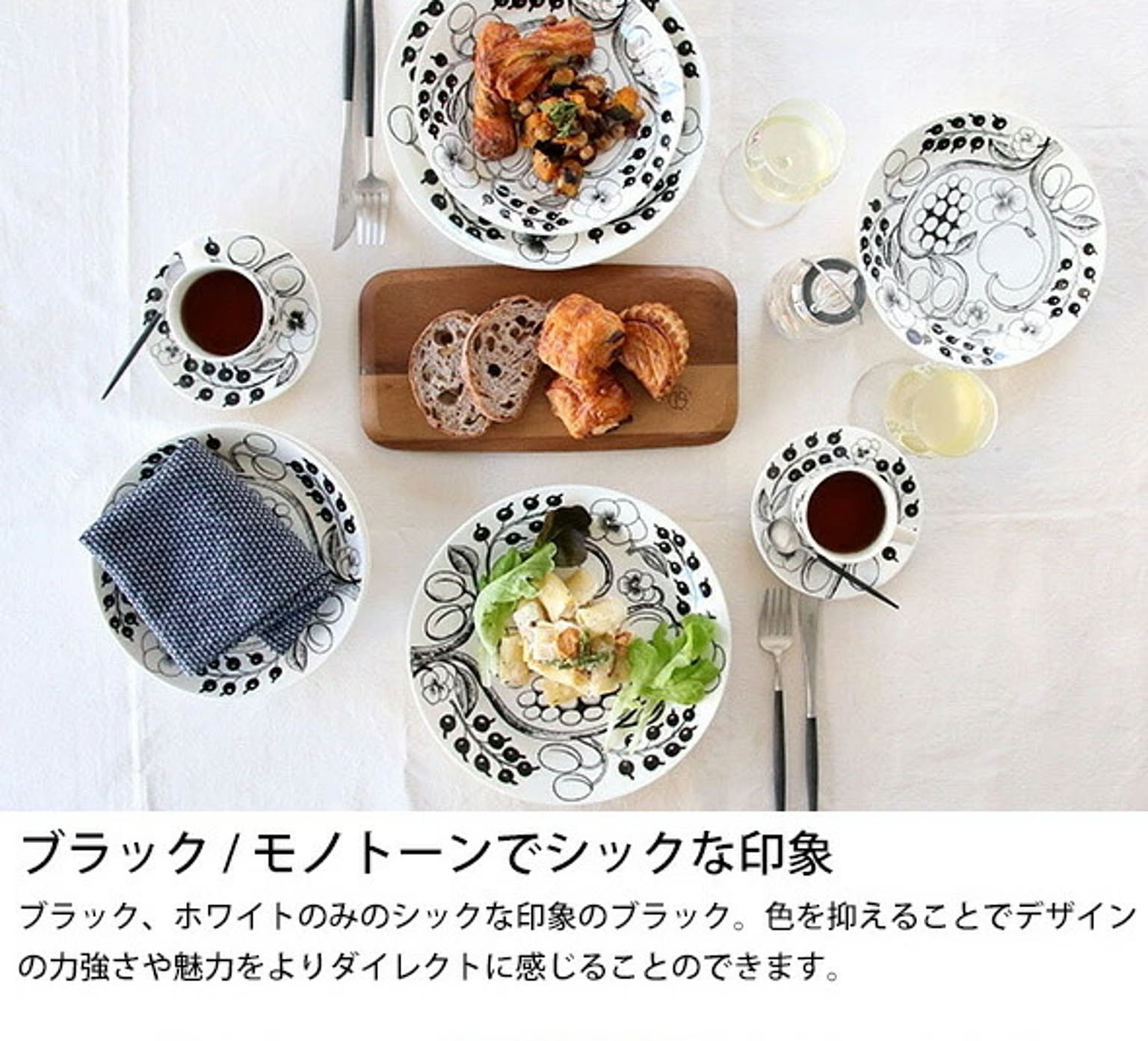 ボウル・鉢・どんぶり
