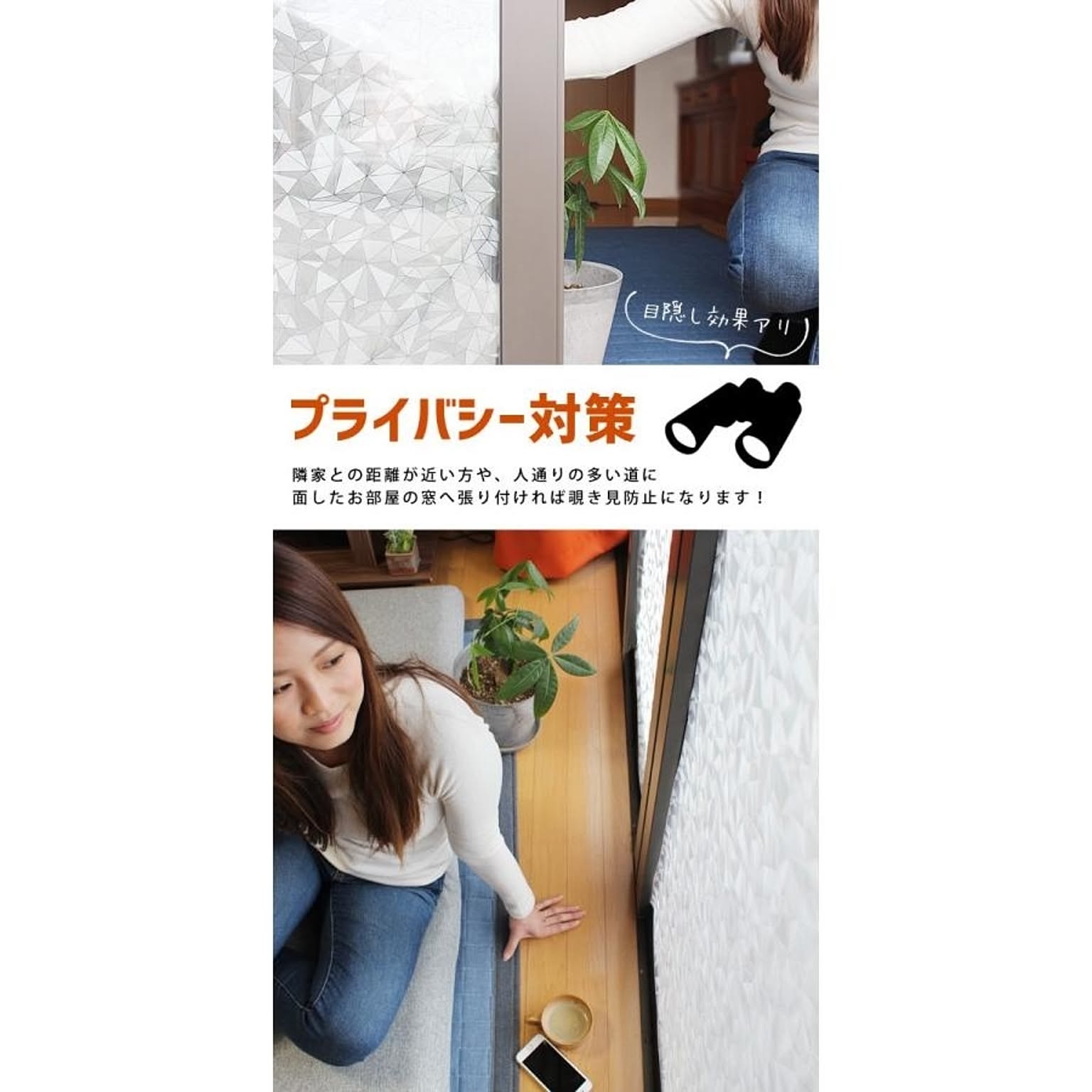 ガラスフィルム