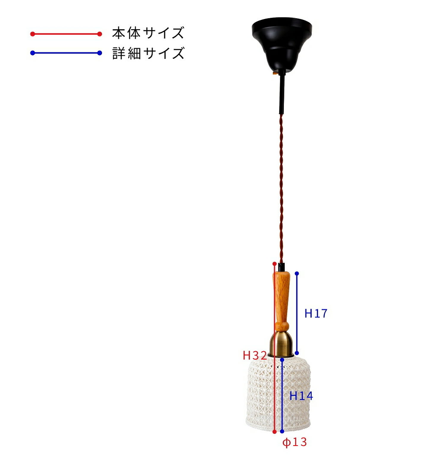 ペンダントライト