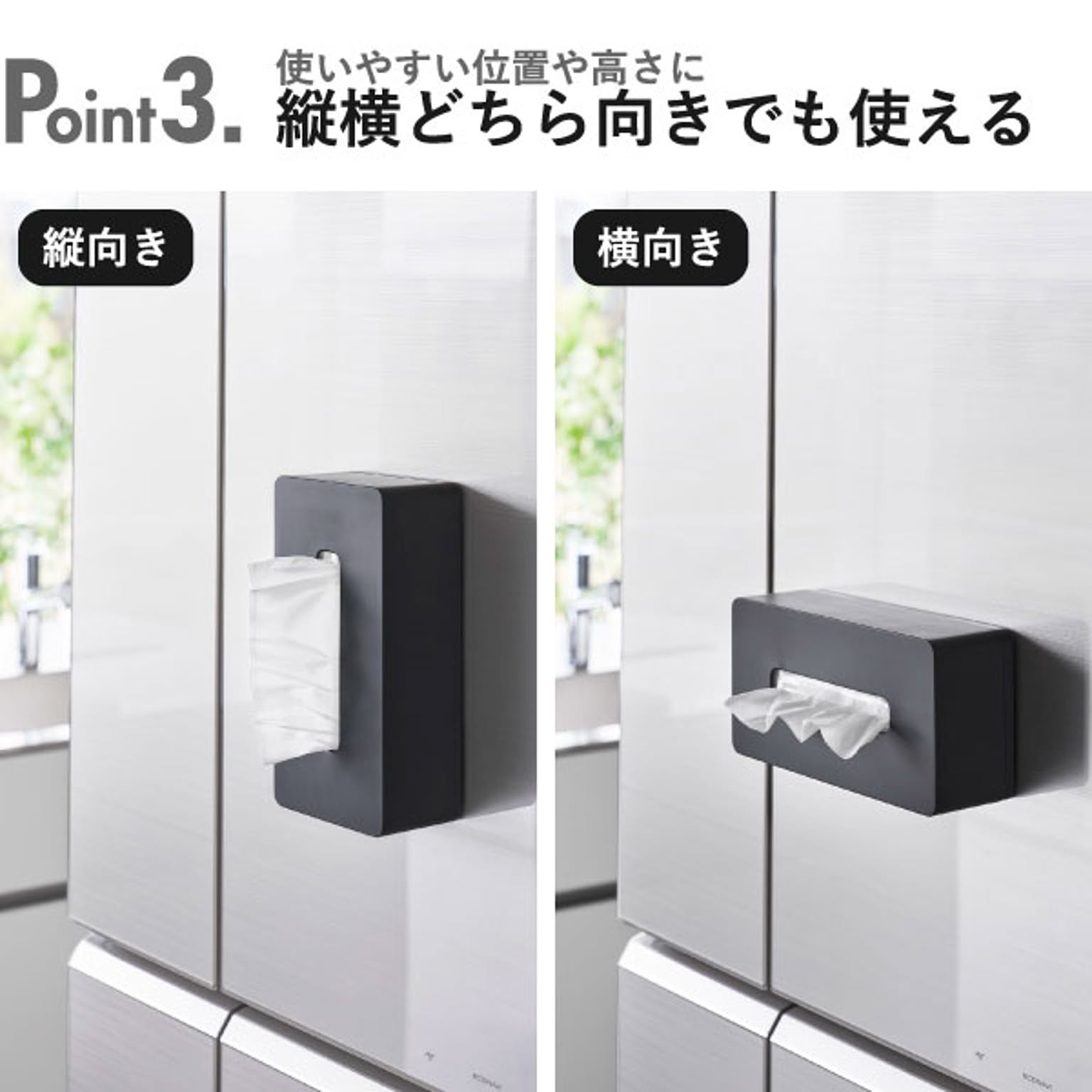 ティッシュケース