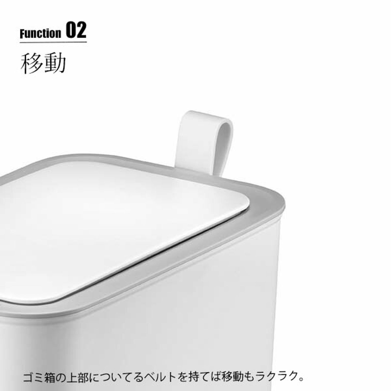 ゴミ箱・ダストボックス