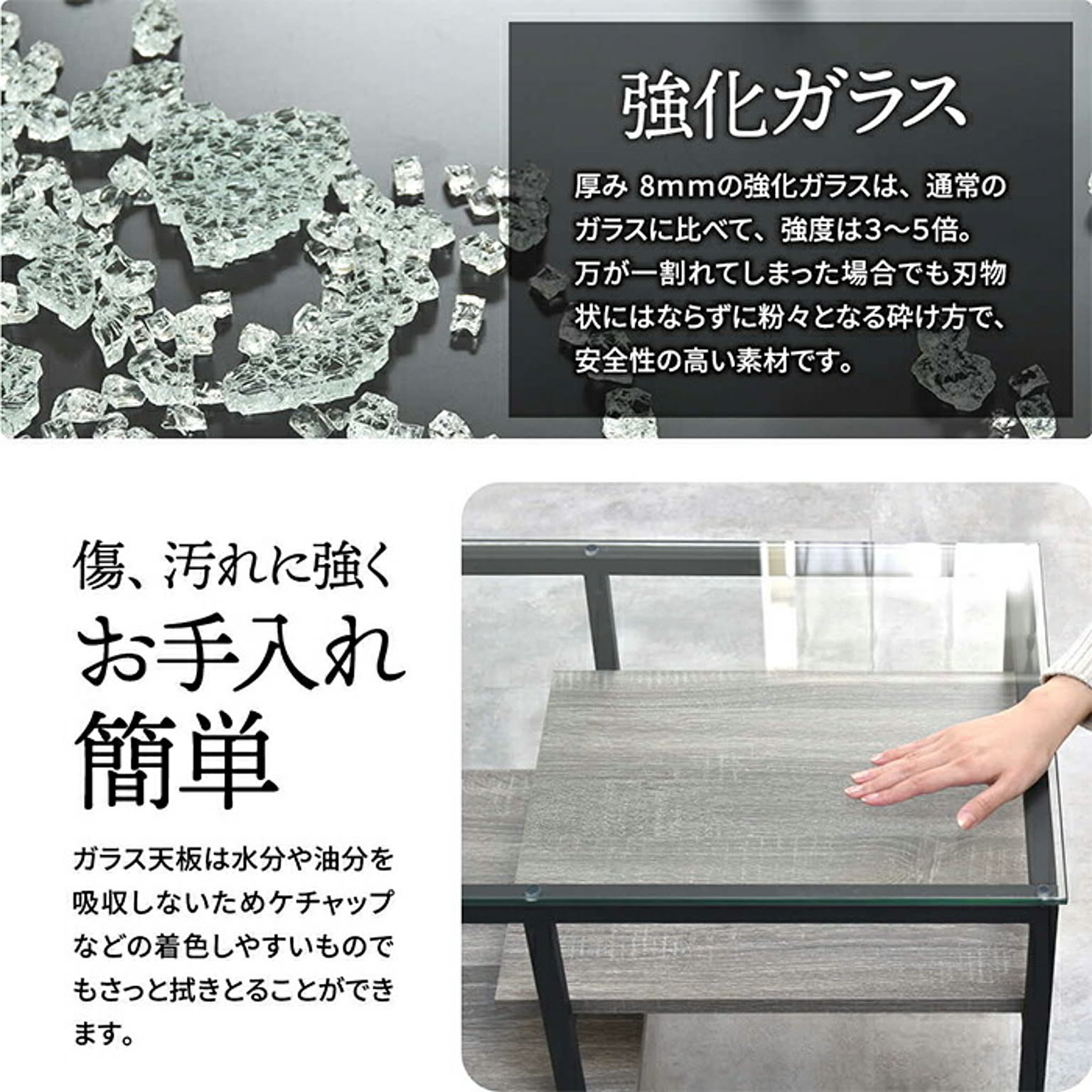 センターテーブル・ローテーブル