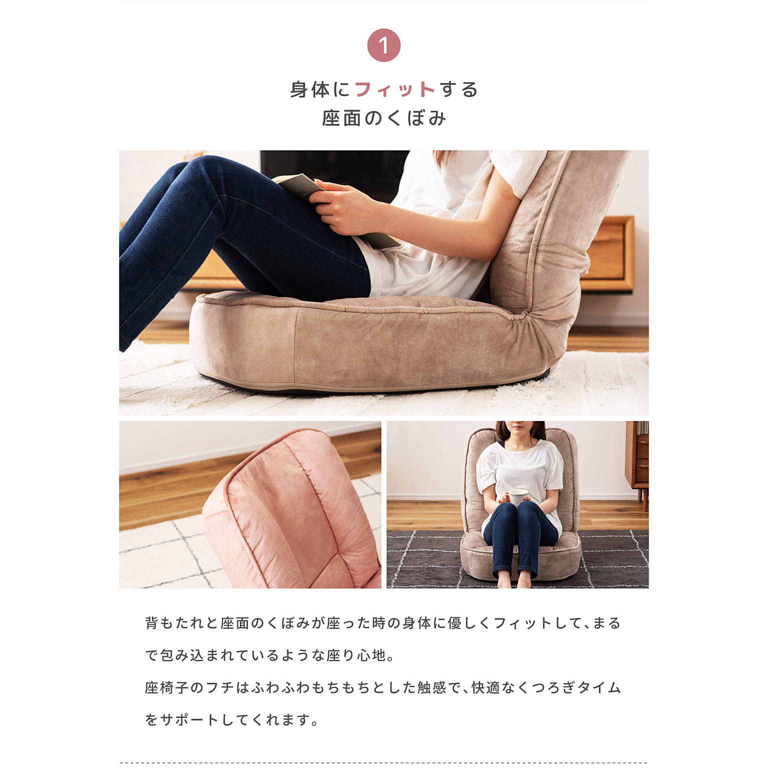 座椅子