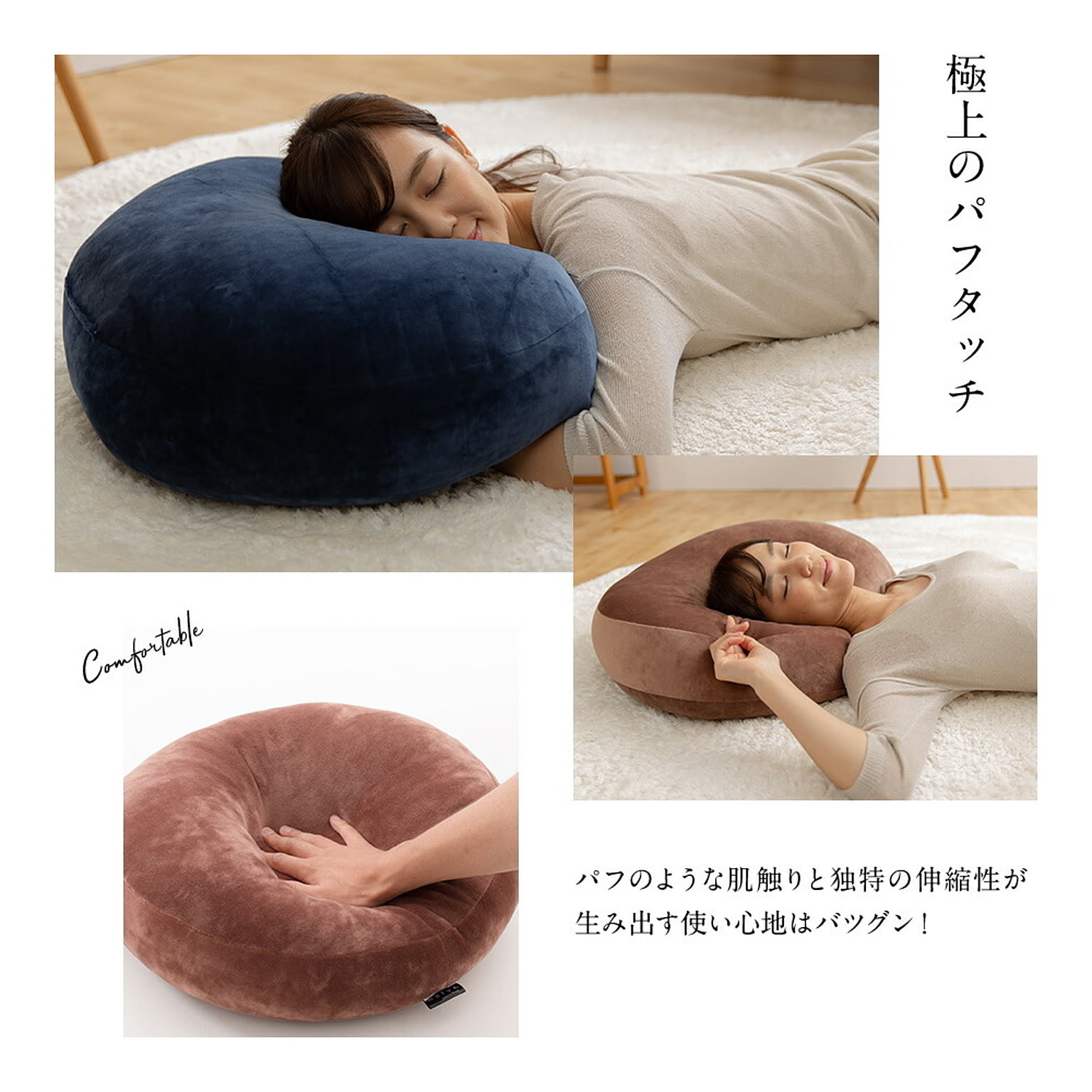 クッション