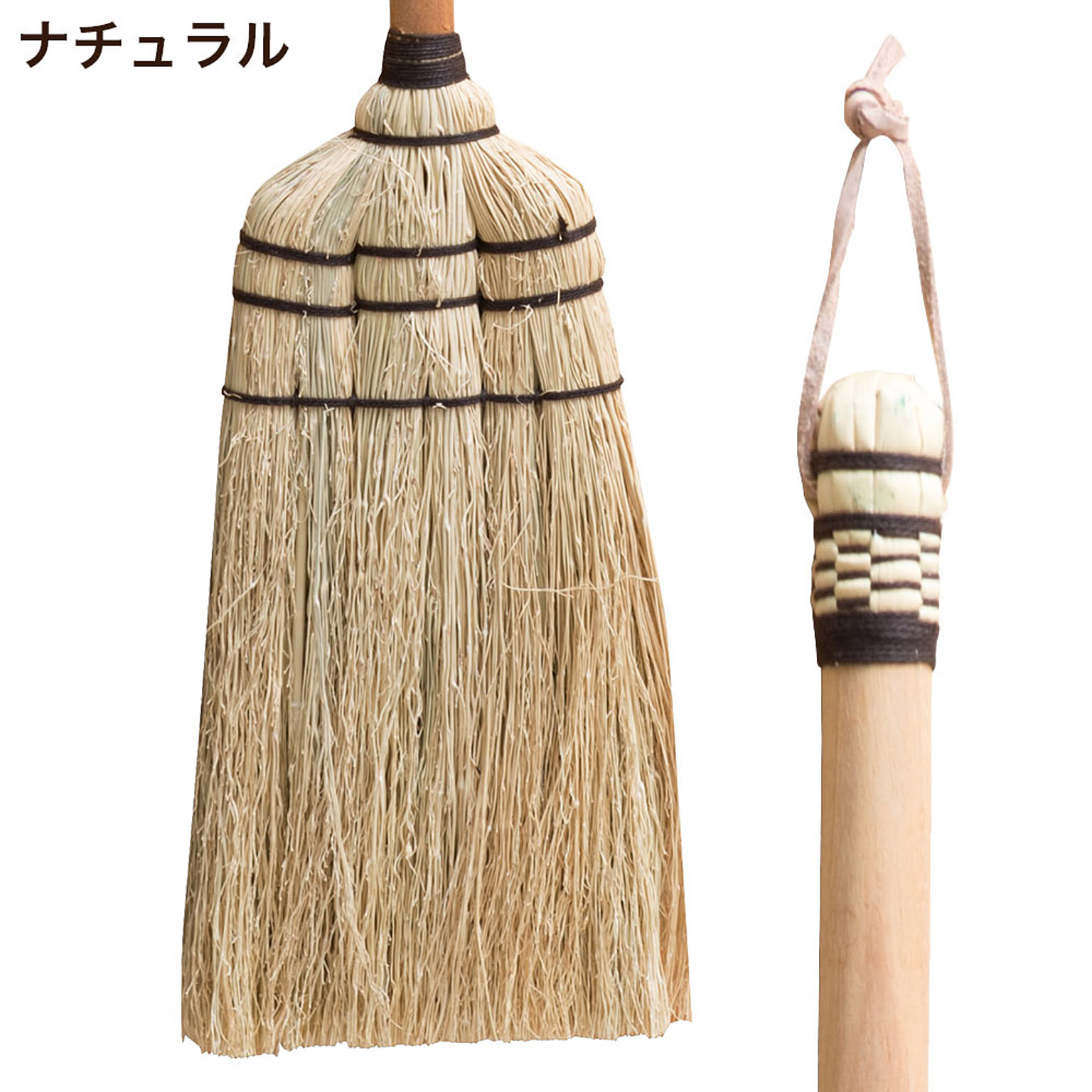 ほうき・ちりとり