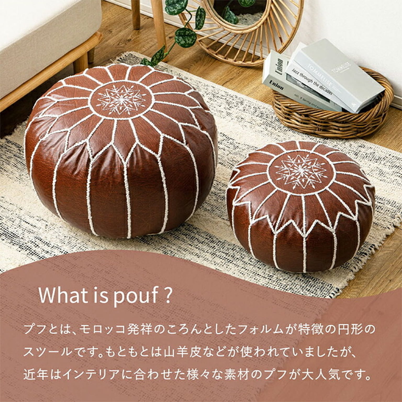 スツール・丸椅子