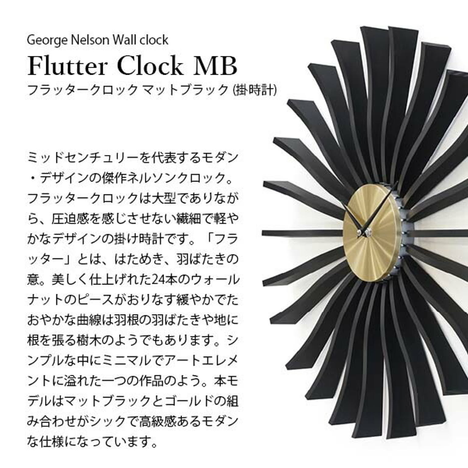 掛け時計