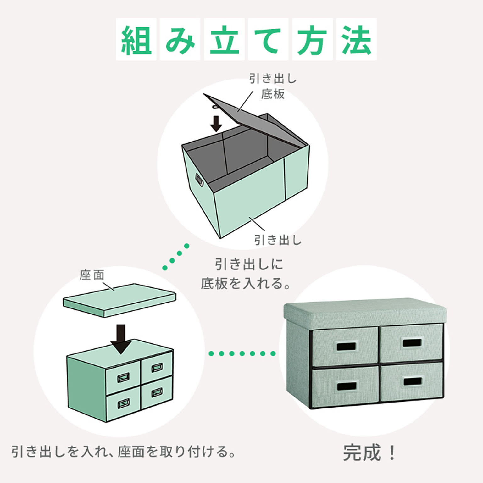収納ボックス・収納ケース