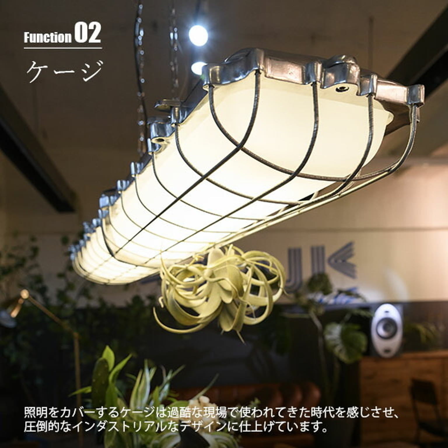 ペンダントライト