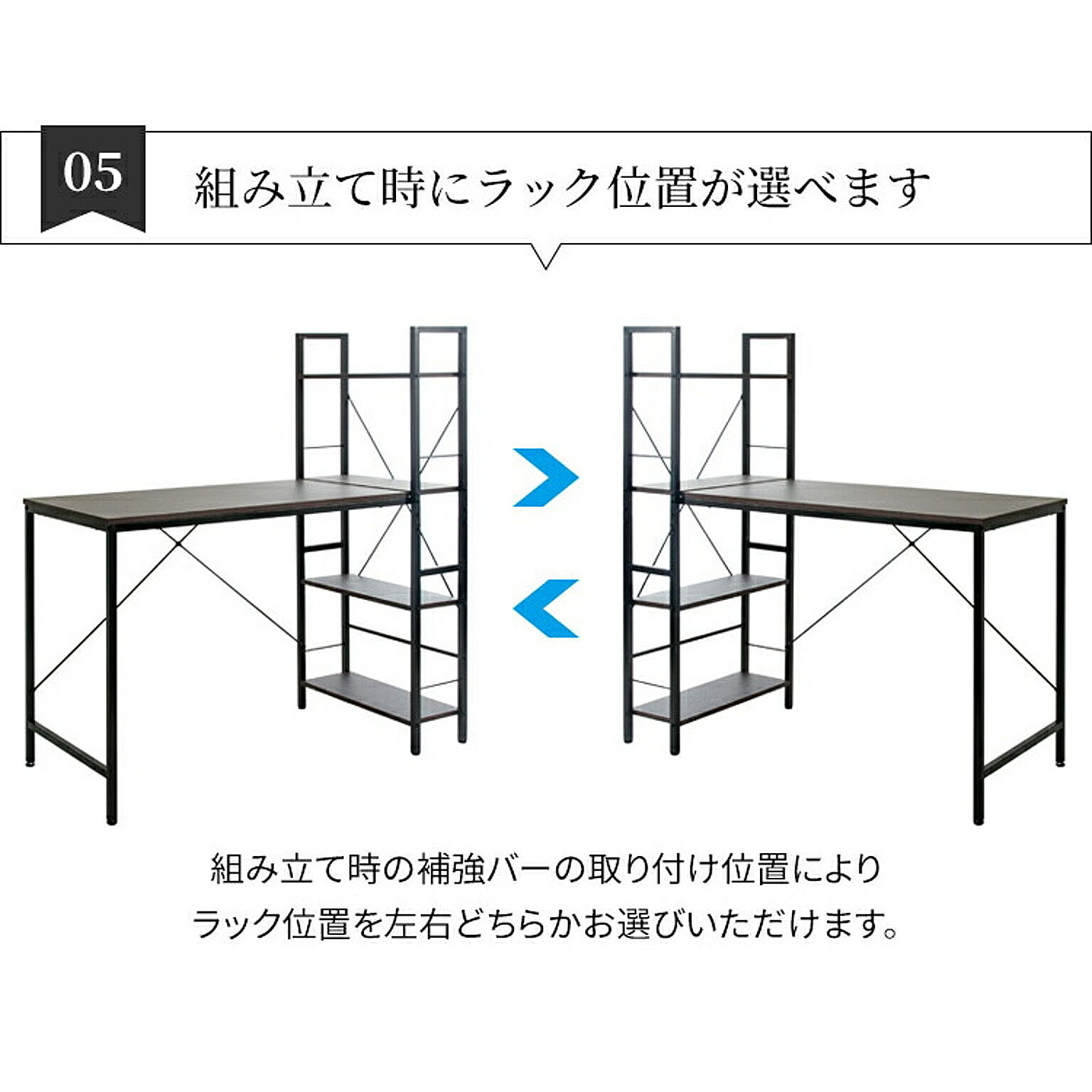 パソコンデスク・ワークデスク