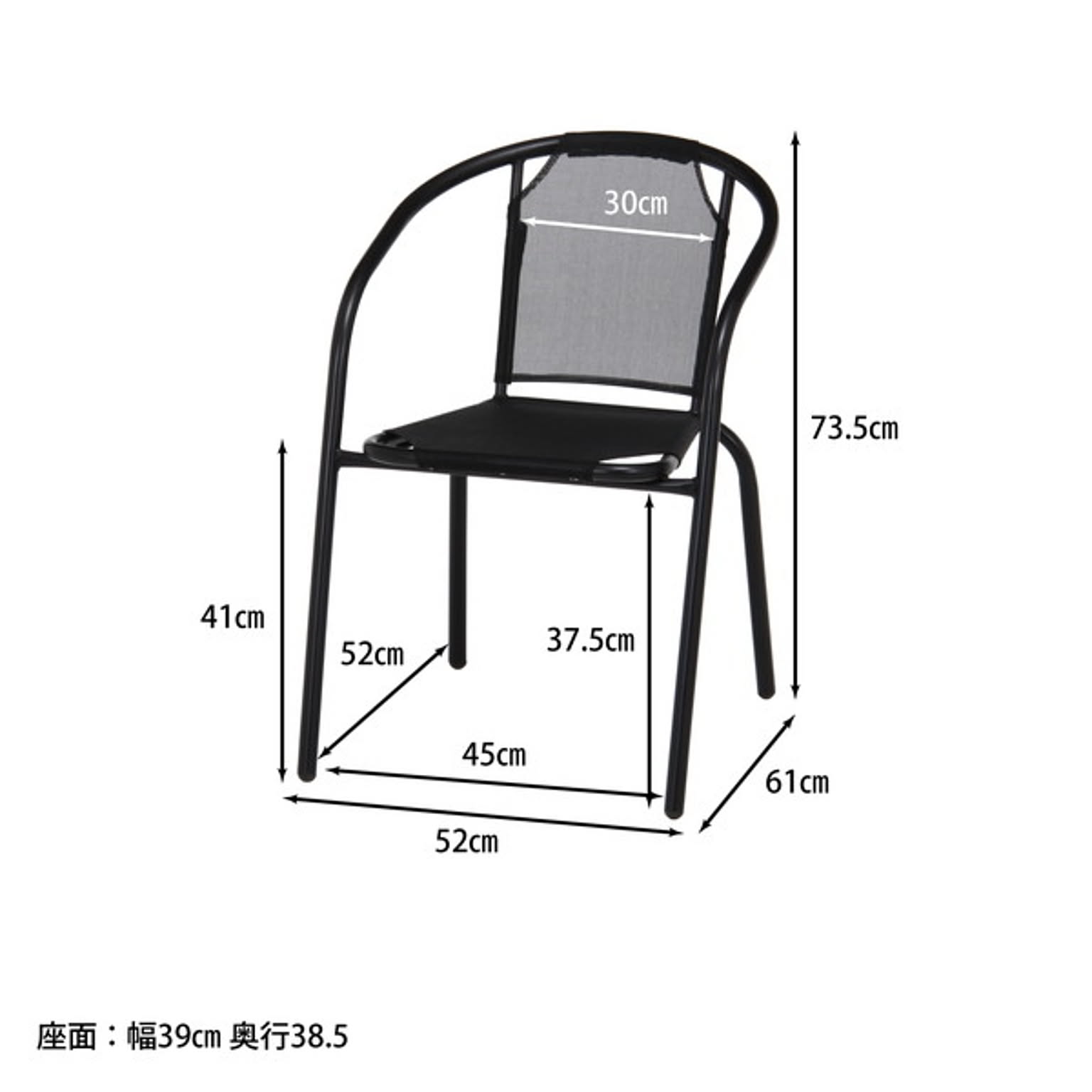 ダイニングチェア