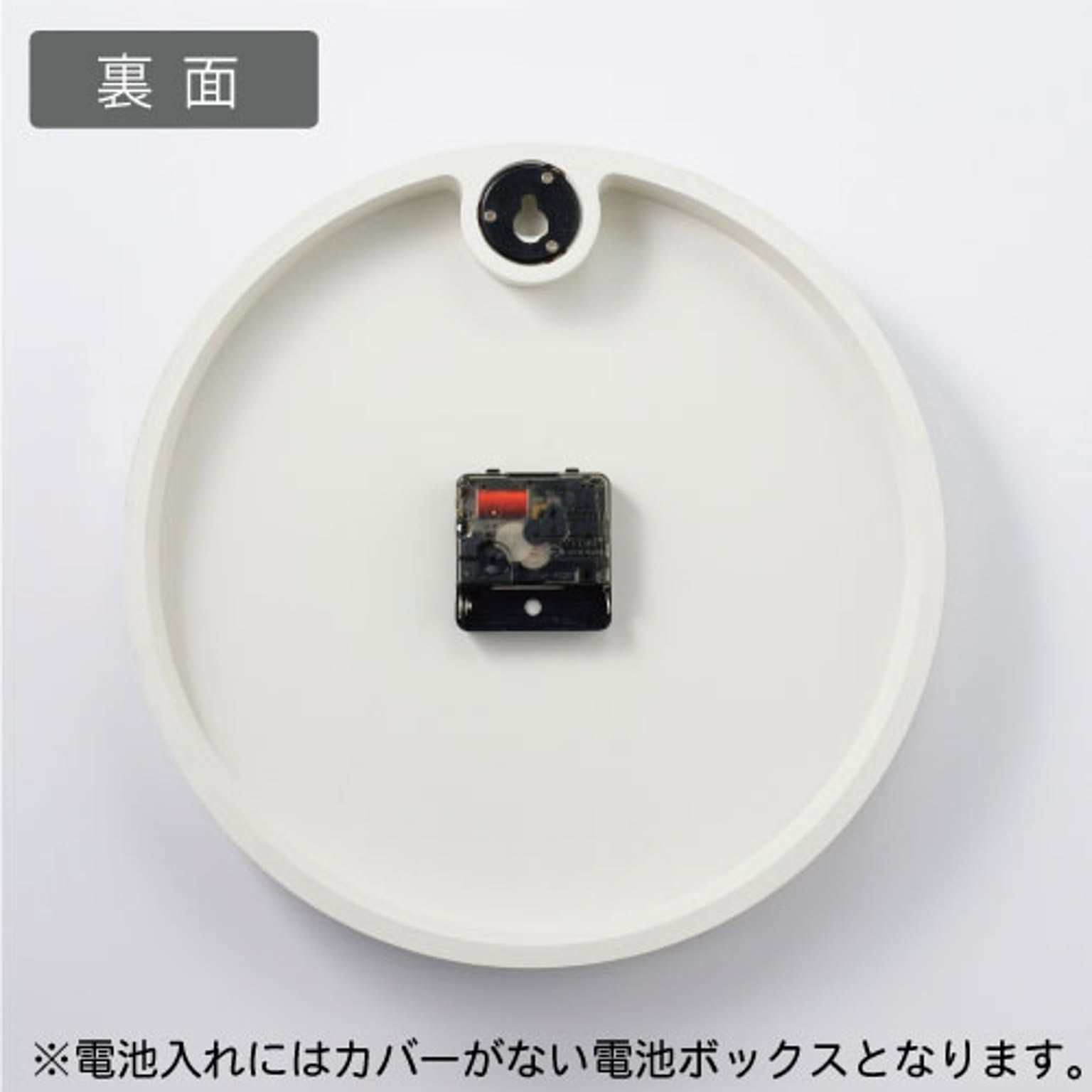掛け時計