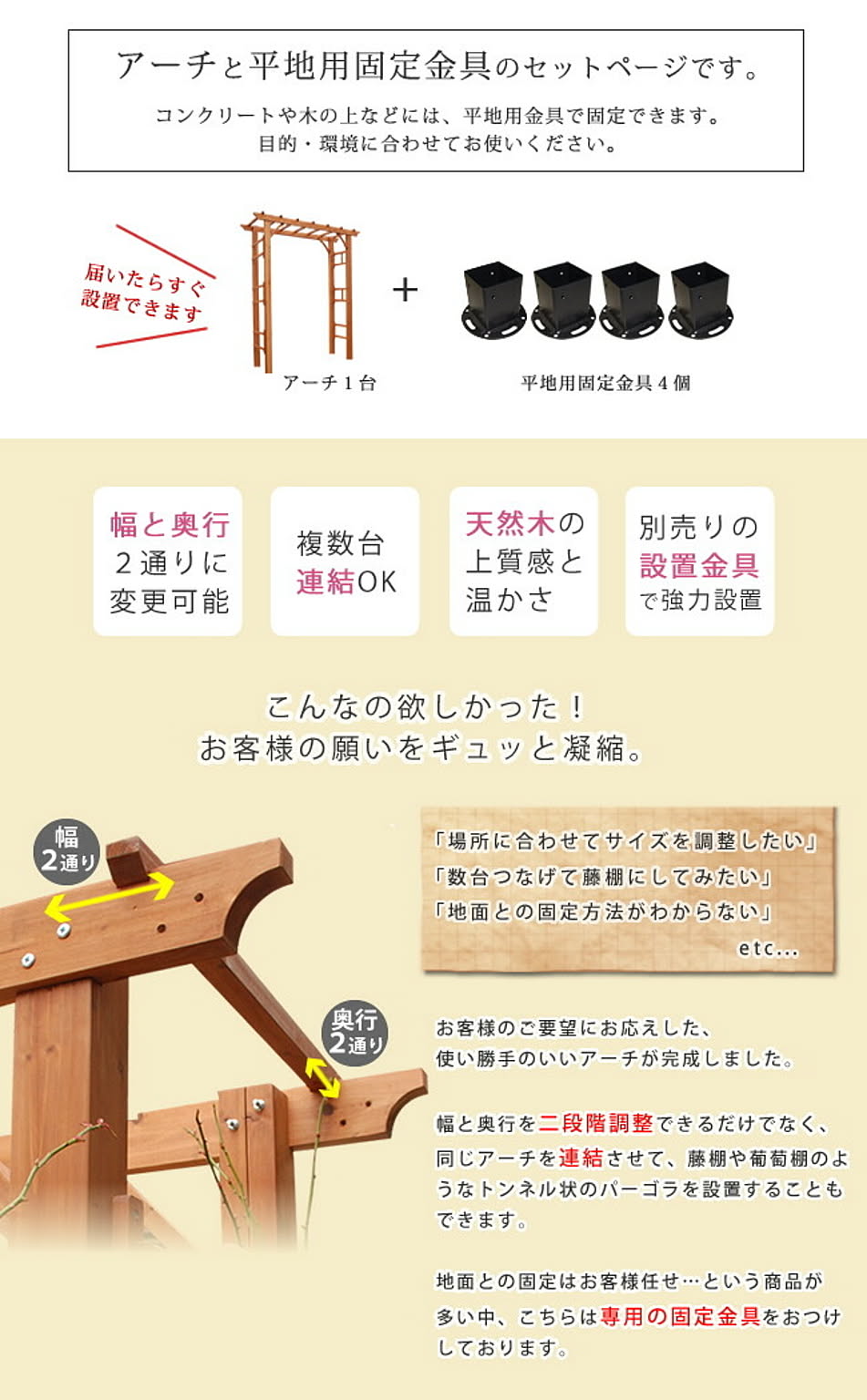 エクステリア