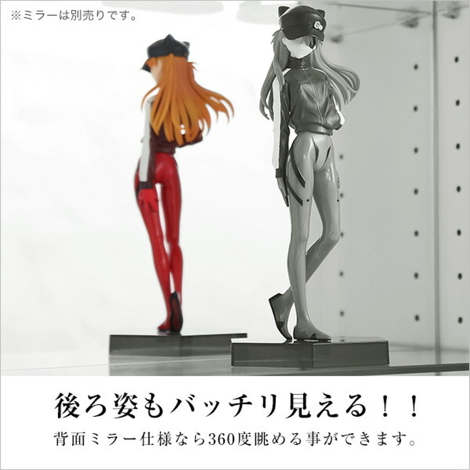 コレクションケース