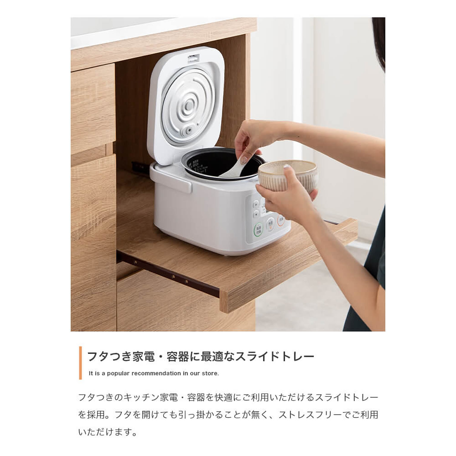 レンジ台・レンジラック