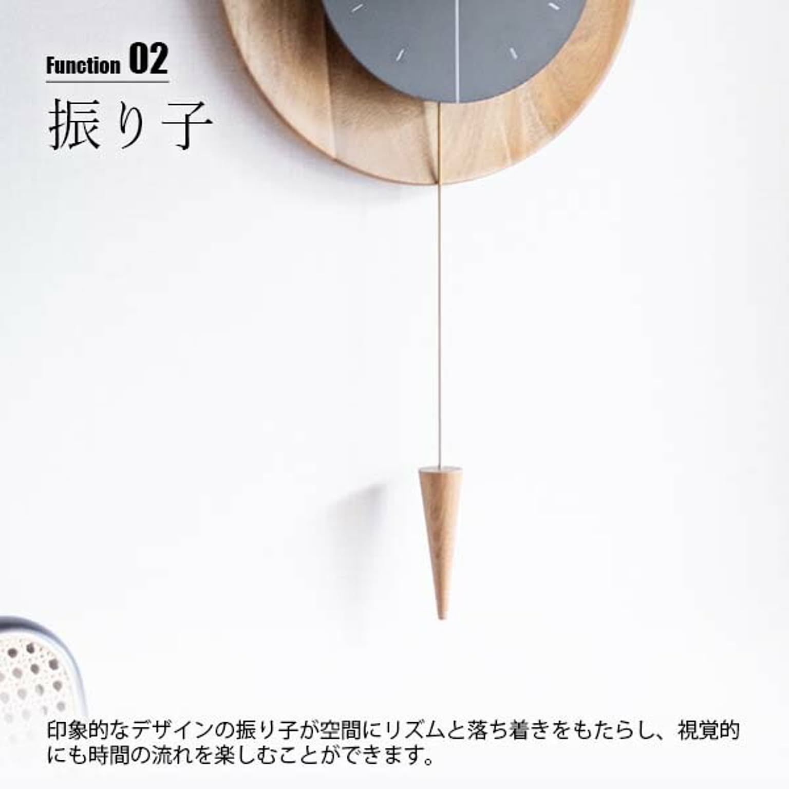 振り子時計