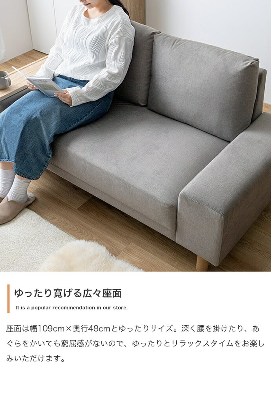 アームソファ