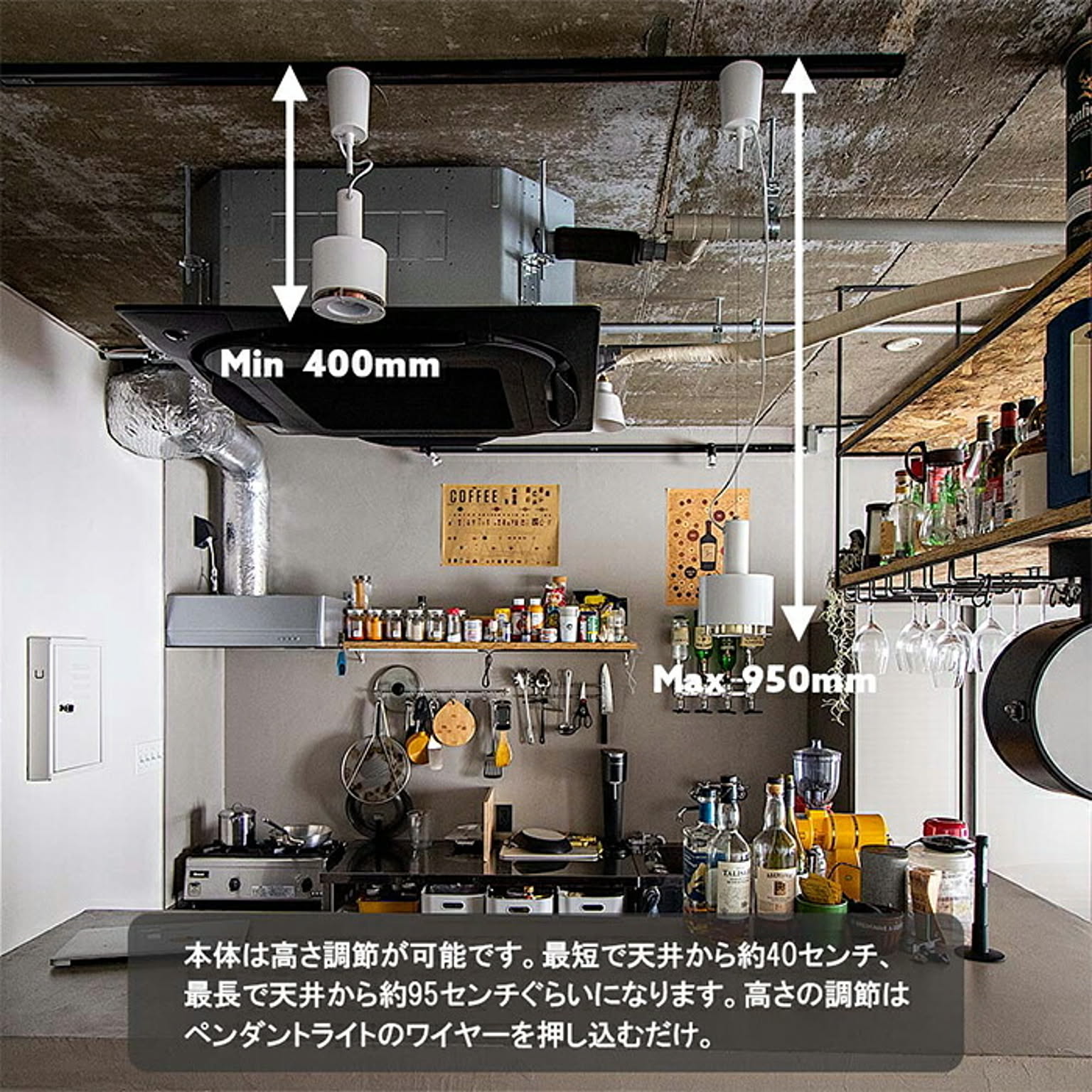 ペンダントライト