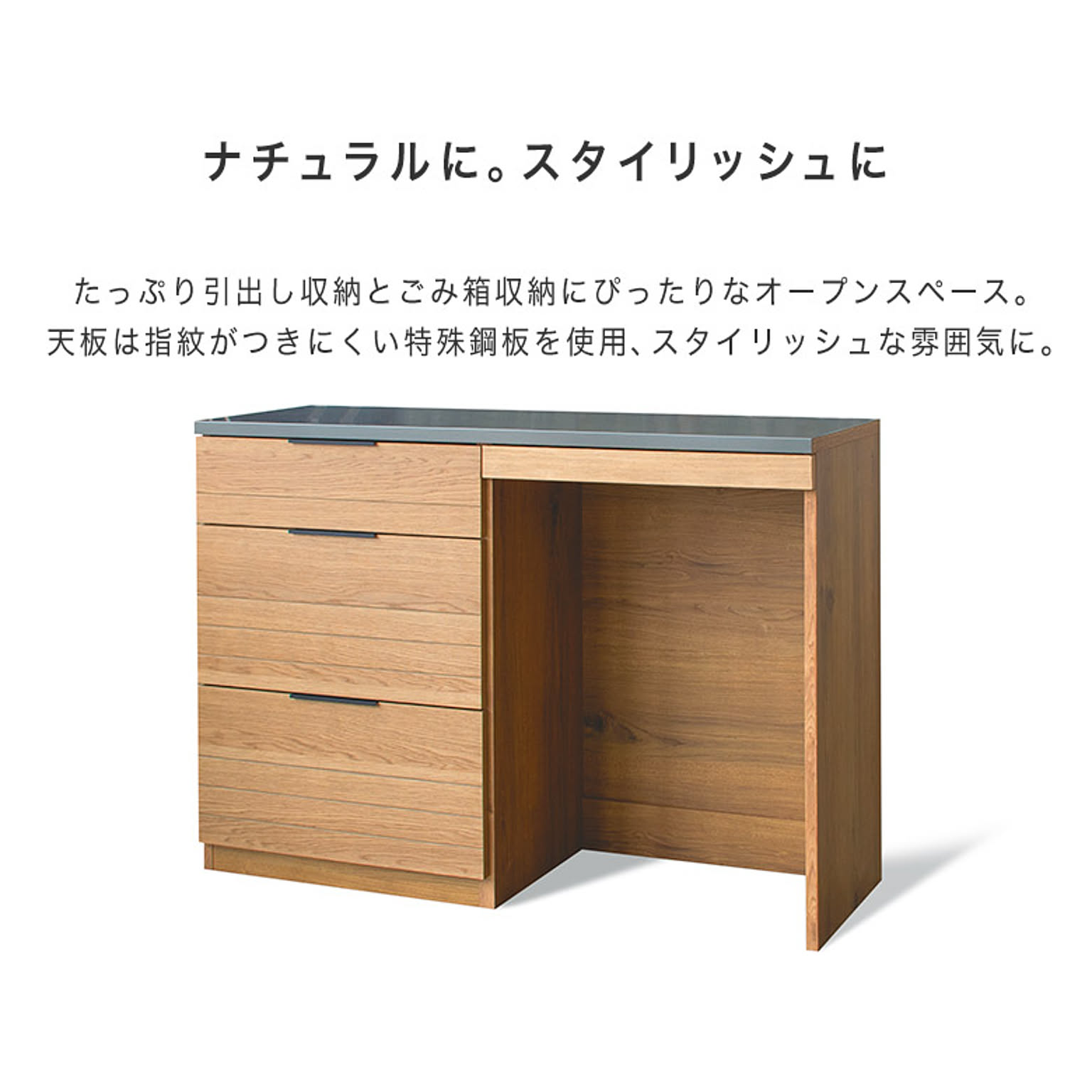 キッチンカウンター・カウンターワゴン