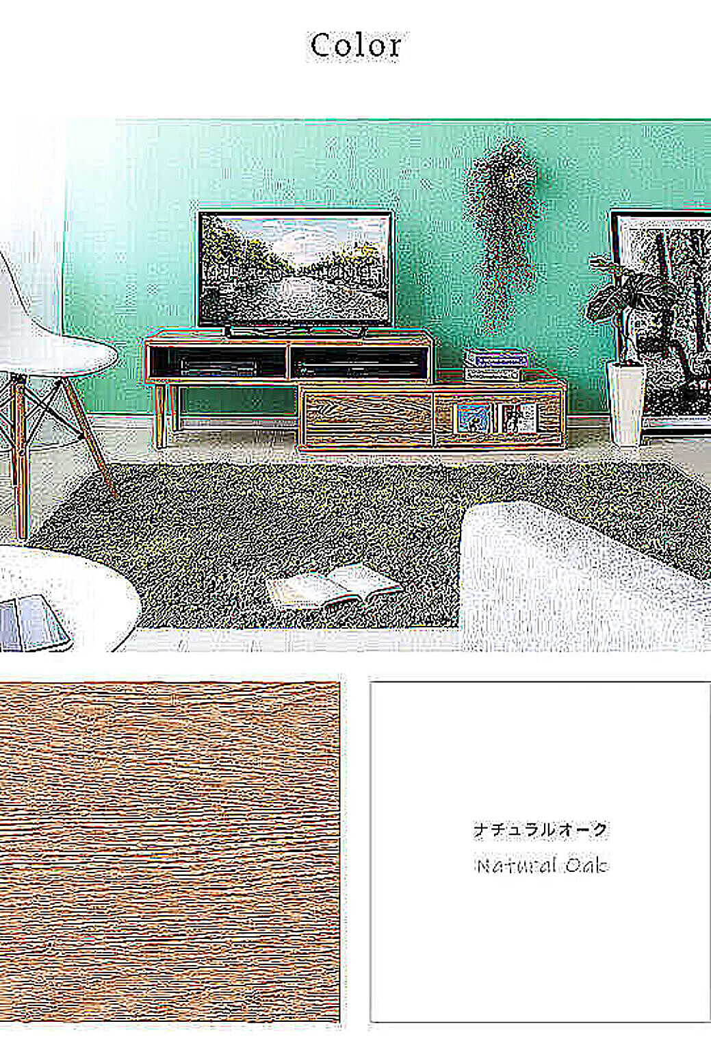 KUROSHIO ローボード テレビボード 幅100cm-180cm 伸縮テレビ台 ナチュラル