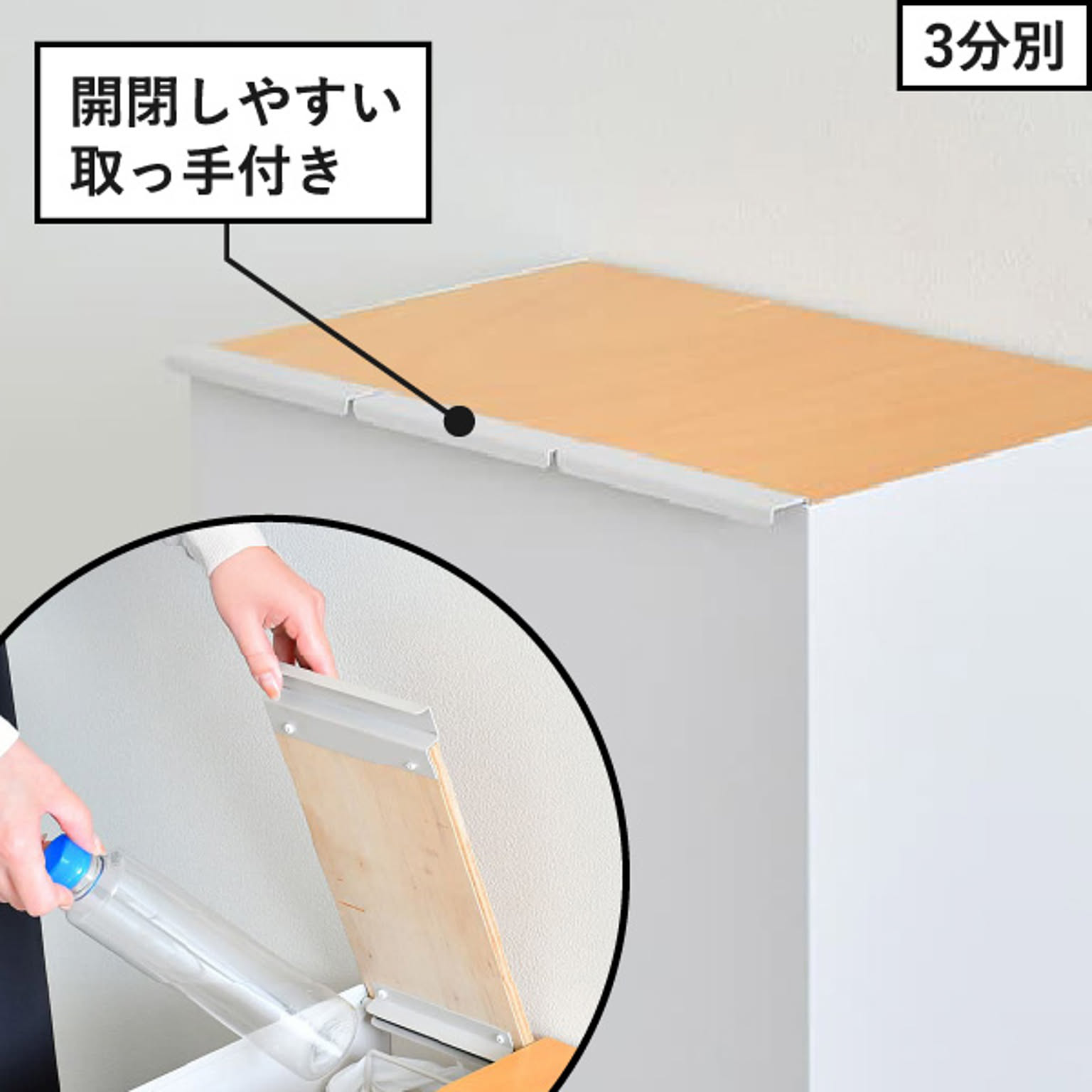 ゴミ箱・ダストボックス