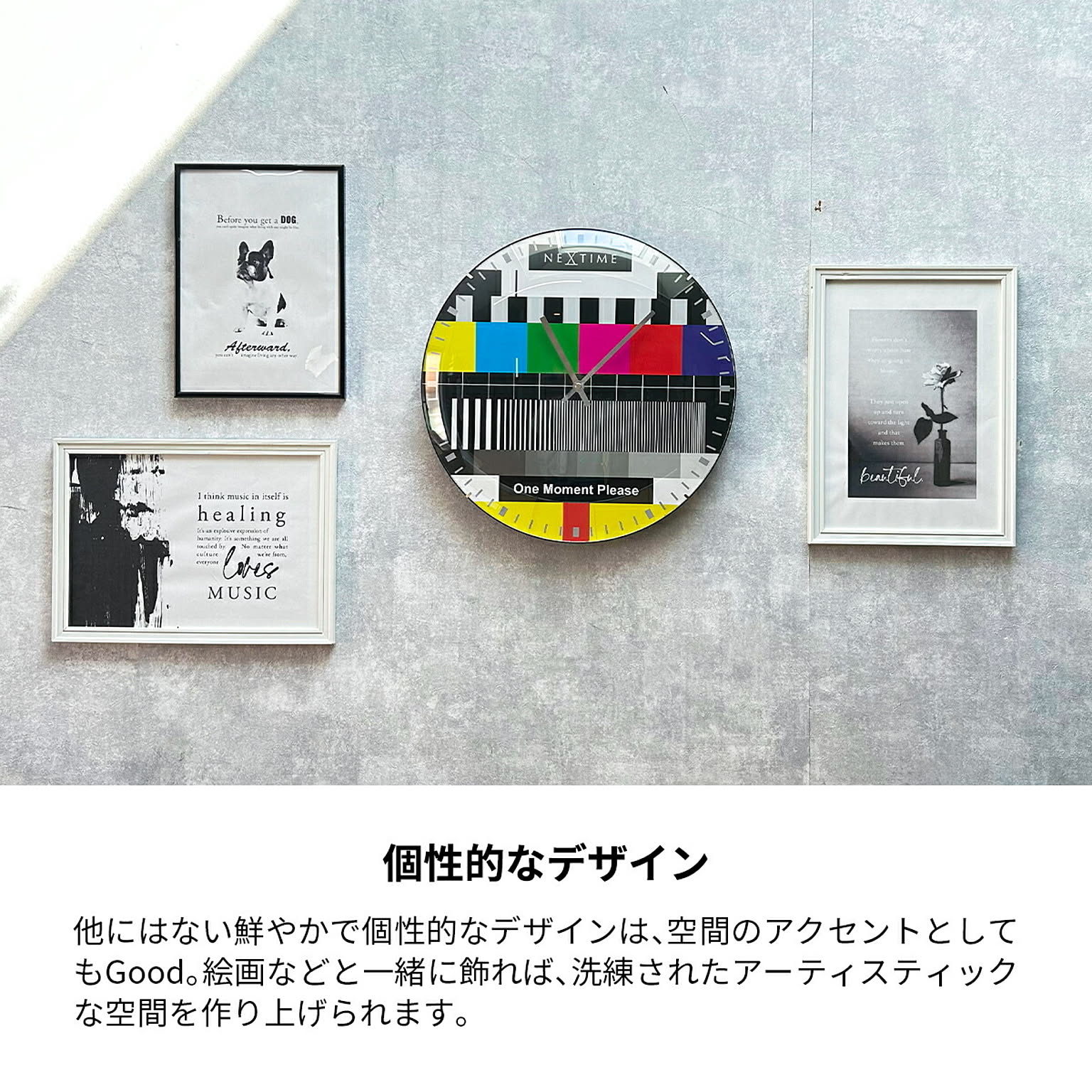 掛け時計